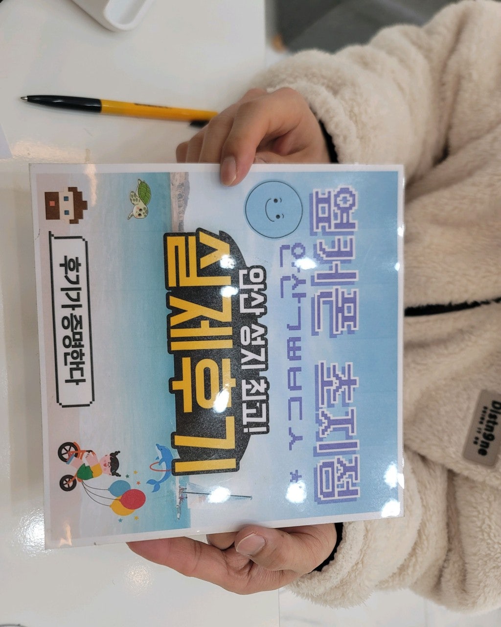 옆커폰안산초지점 s26 울트라 행사가에 샀음