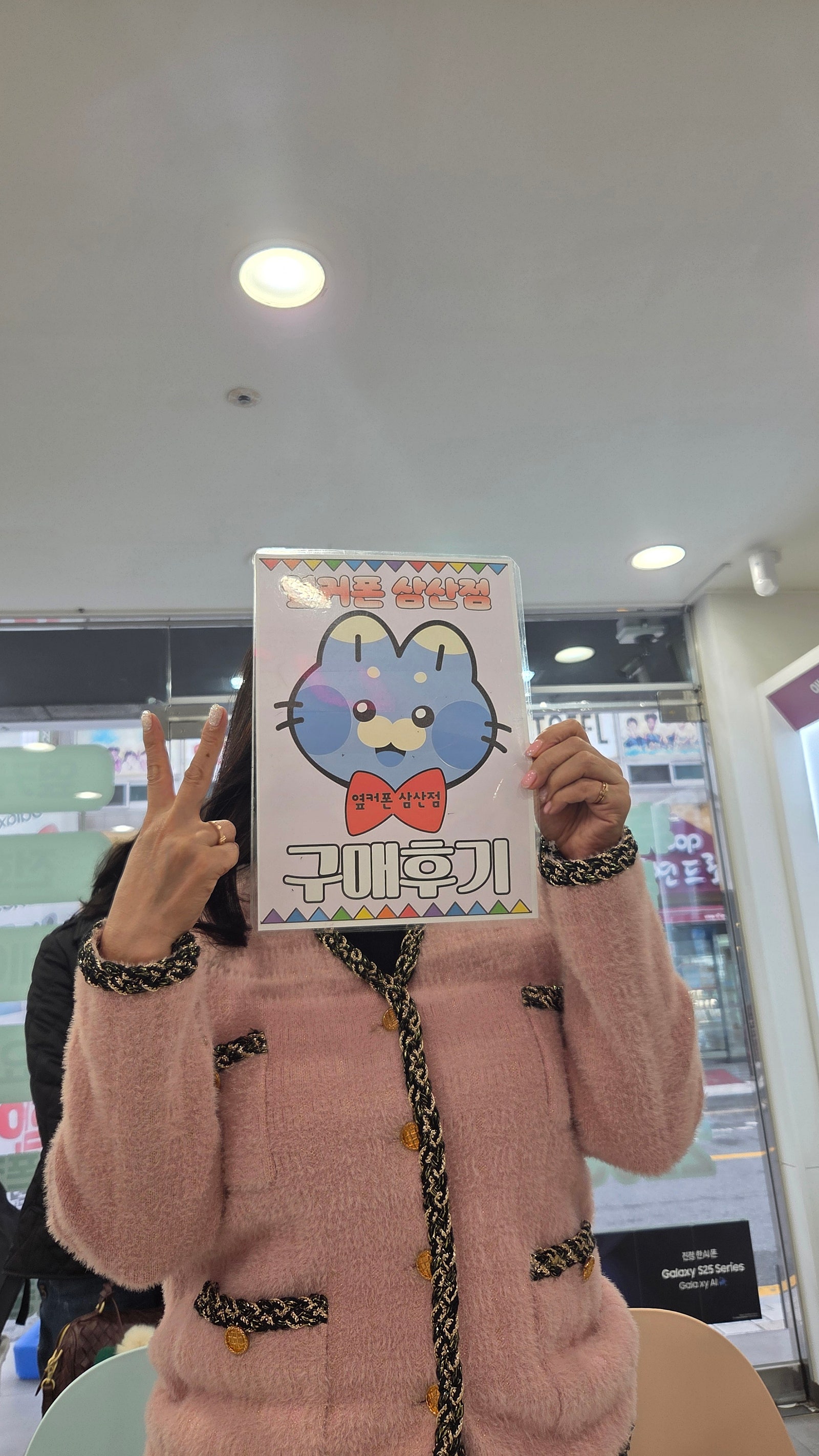 울산 삼산점 몇년째오는지~-♡