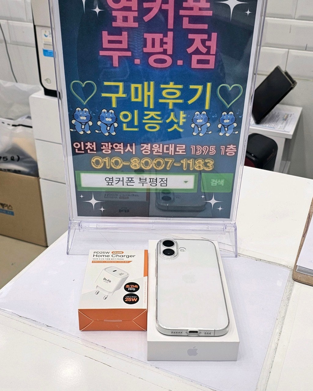 혜택이 좋다