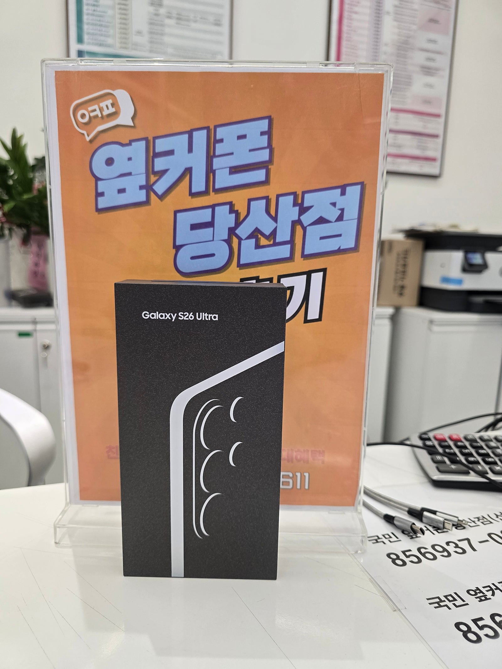 당산점 구매후기