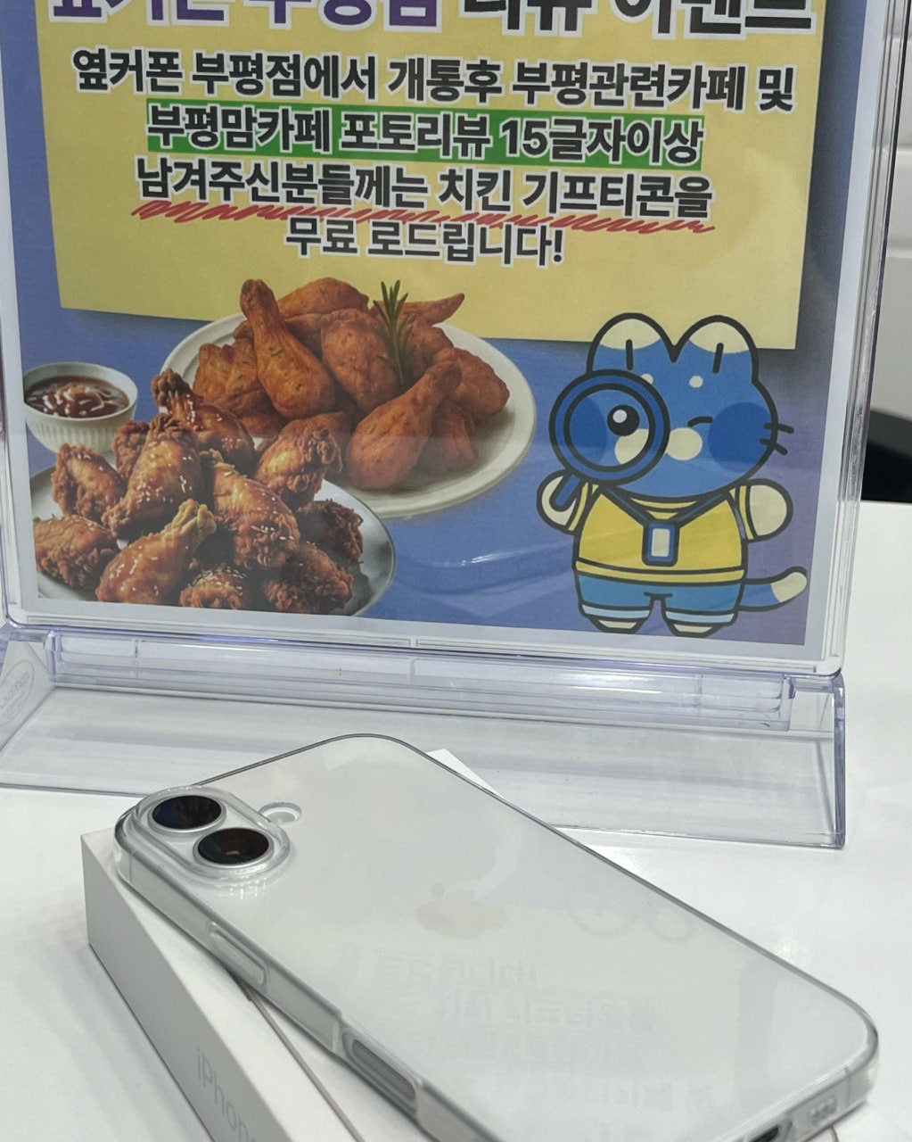 부평 방문했습니다.