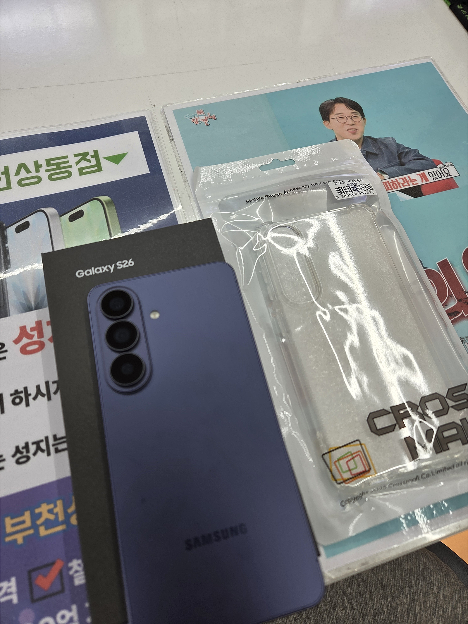 옆커폰 상동점 휴대폰구매후기