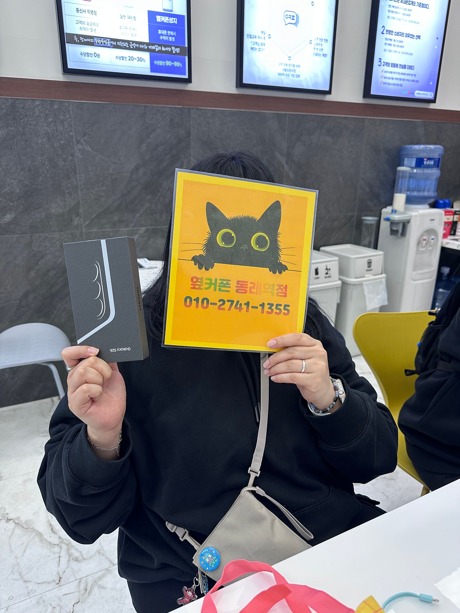 부산휴대폰성지 옆커폰 동래역점 갤럭시S26 너무 좋아요