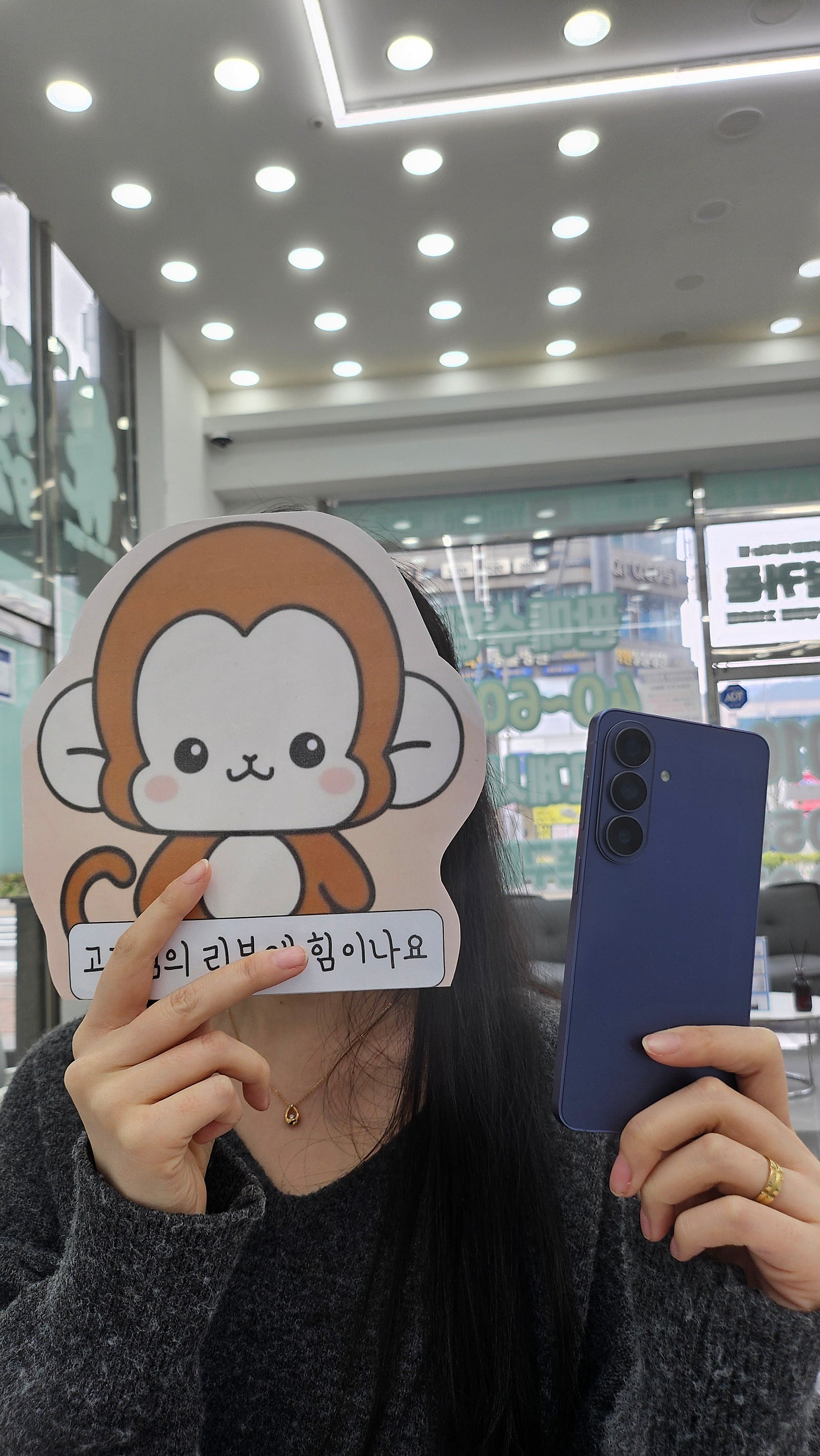 옆커폰 정관점 방문후기