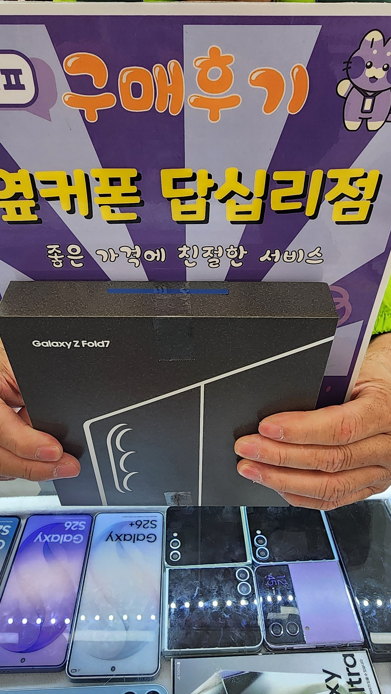 답십리점 최고👍