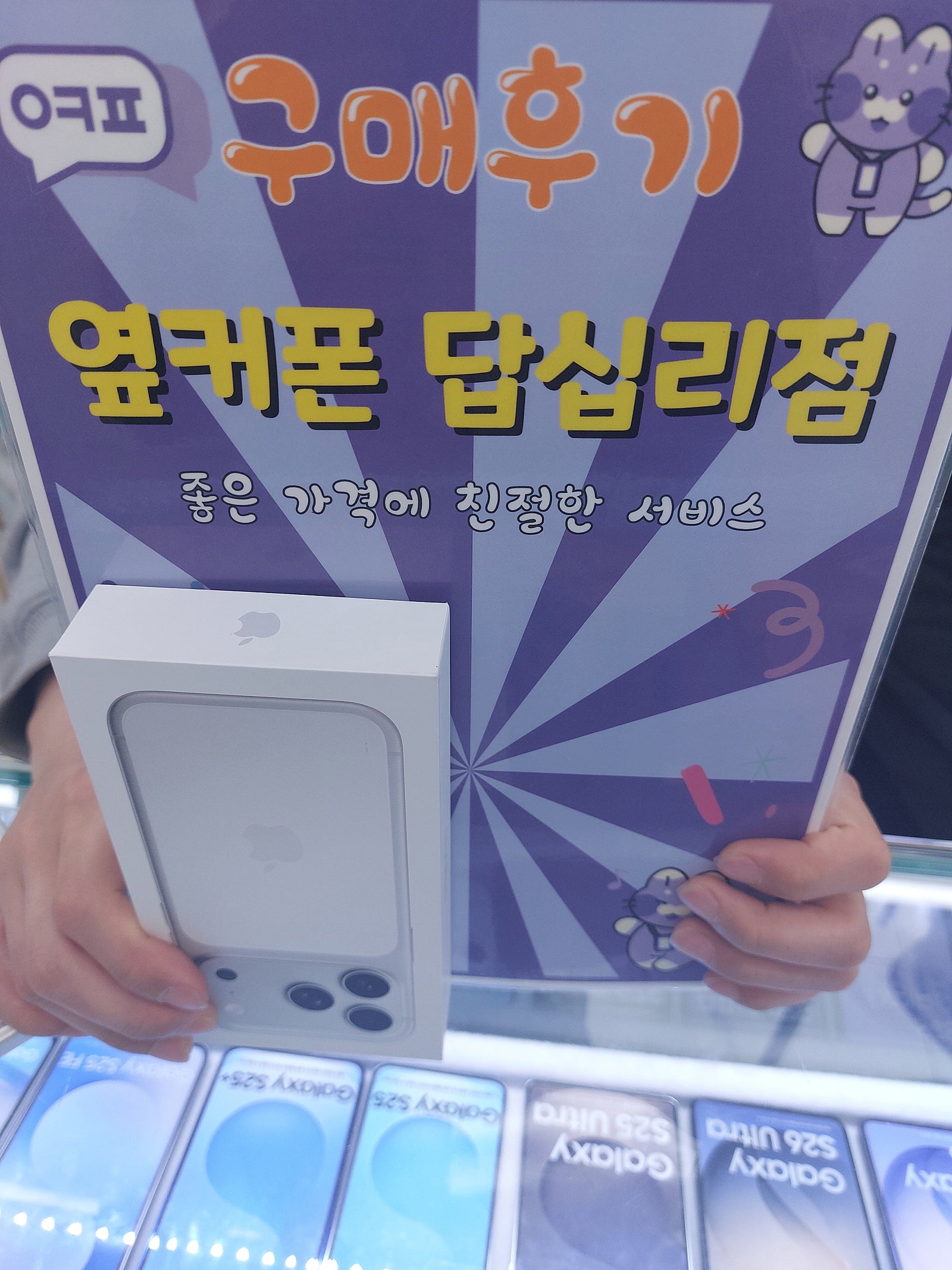 답십리점에서 구매했습니다ㅎㅎ