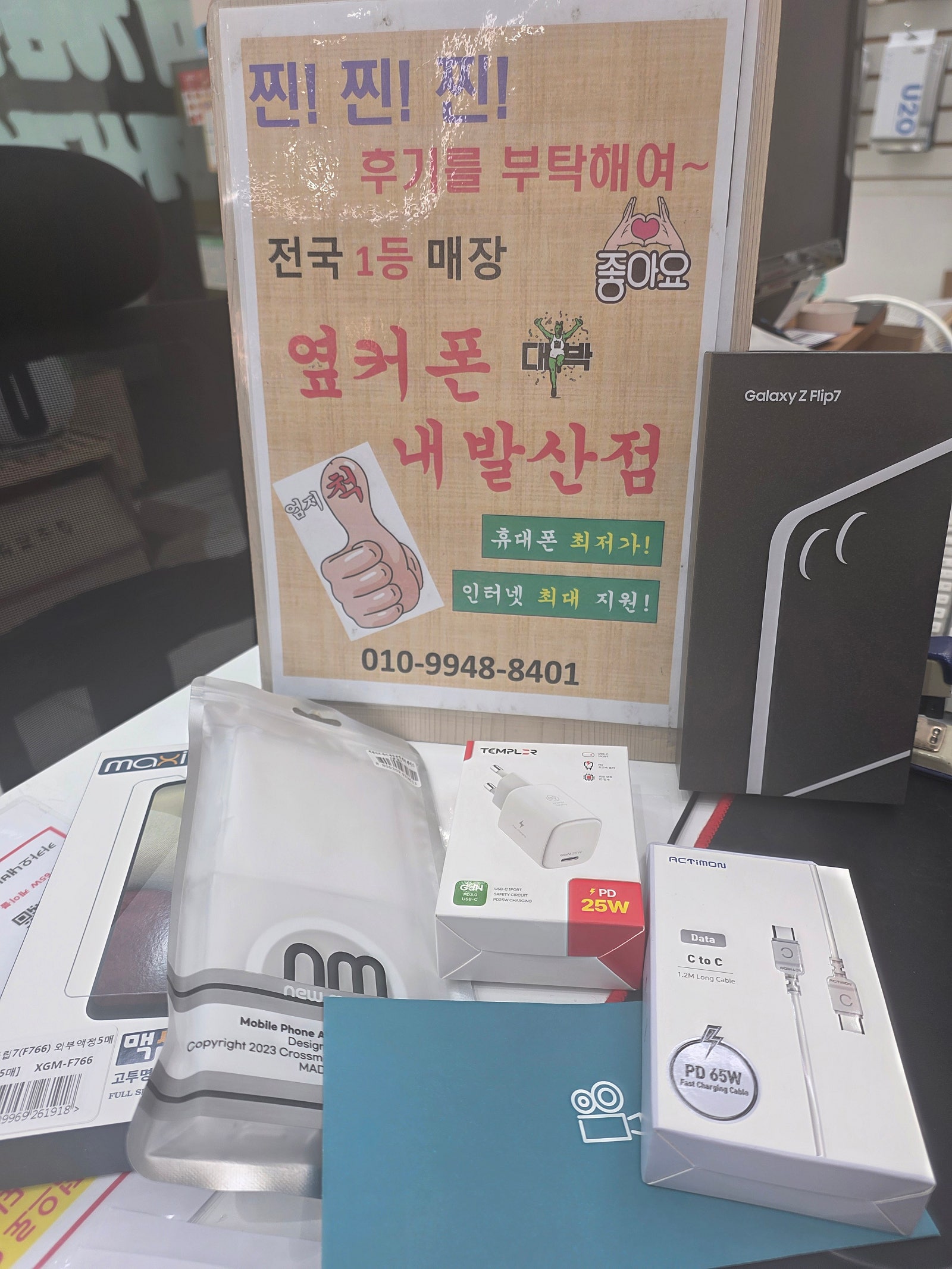 내발산점 최곱니다!!!