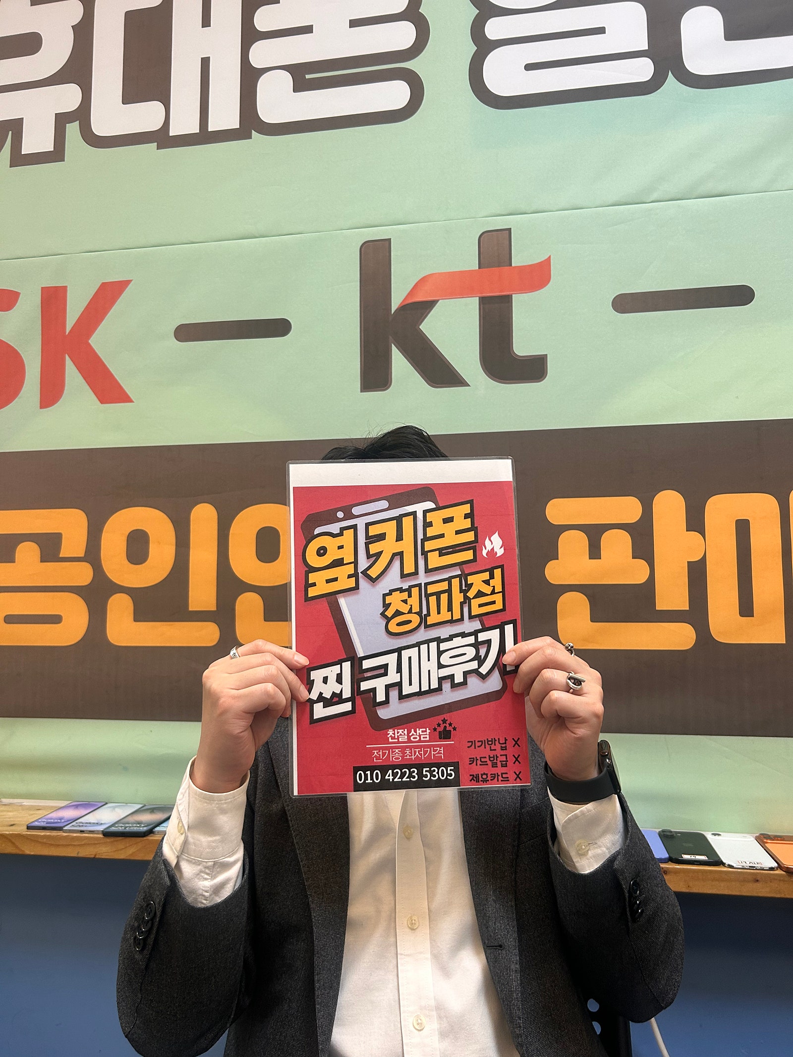 청파점 아이폰17구매후기