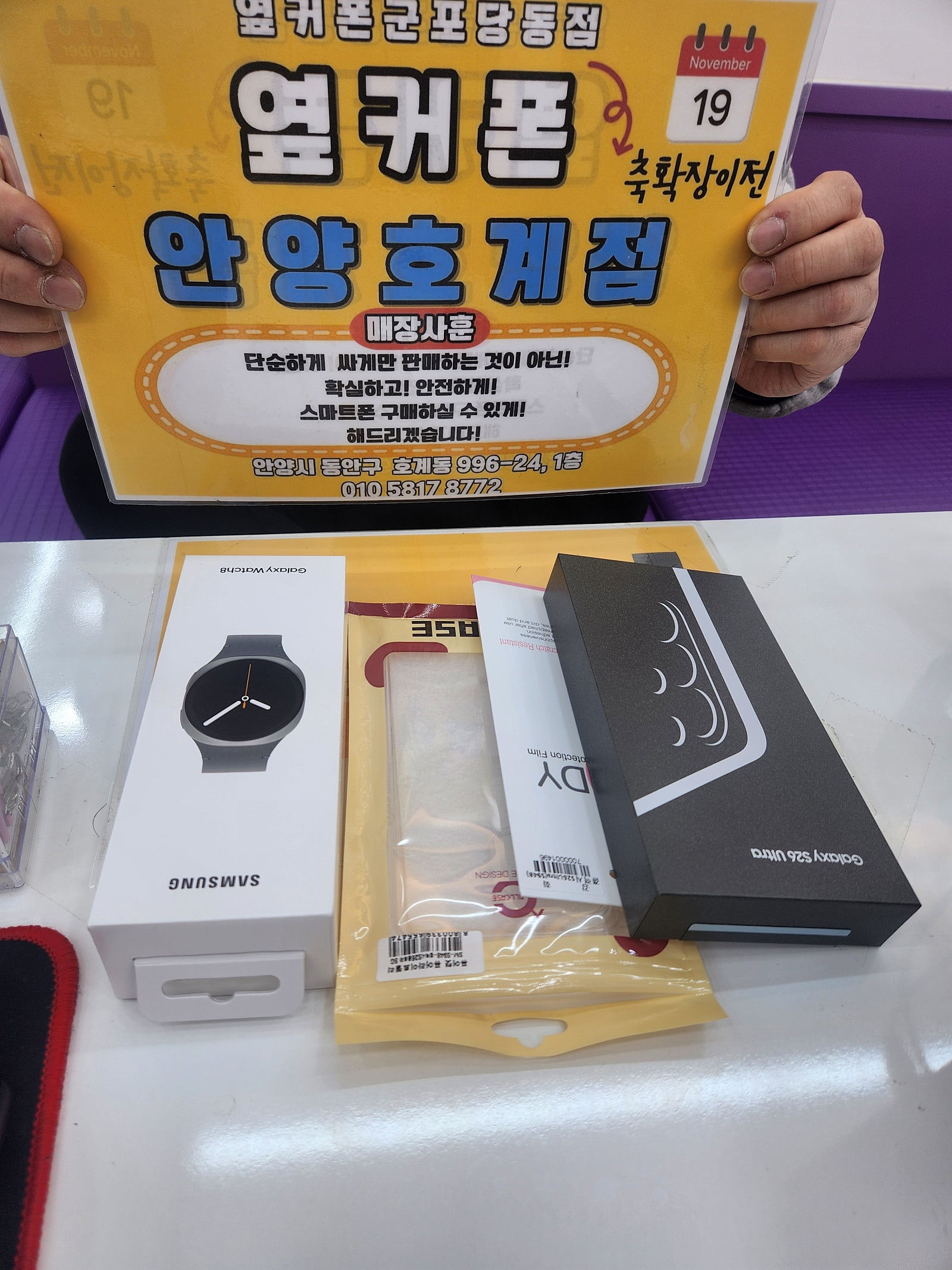 S26맛집소문났네요가격까지너ㅜ좋네요