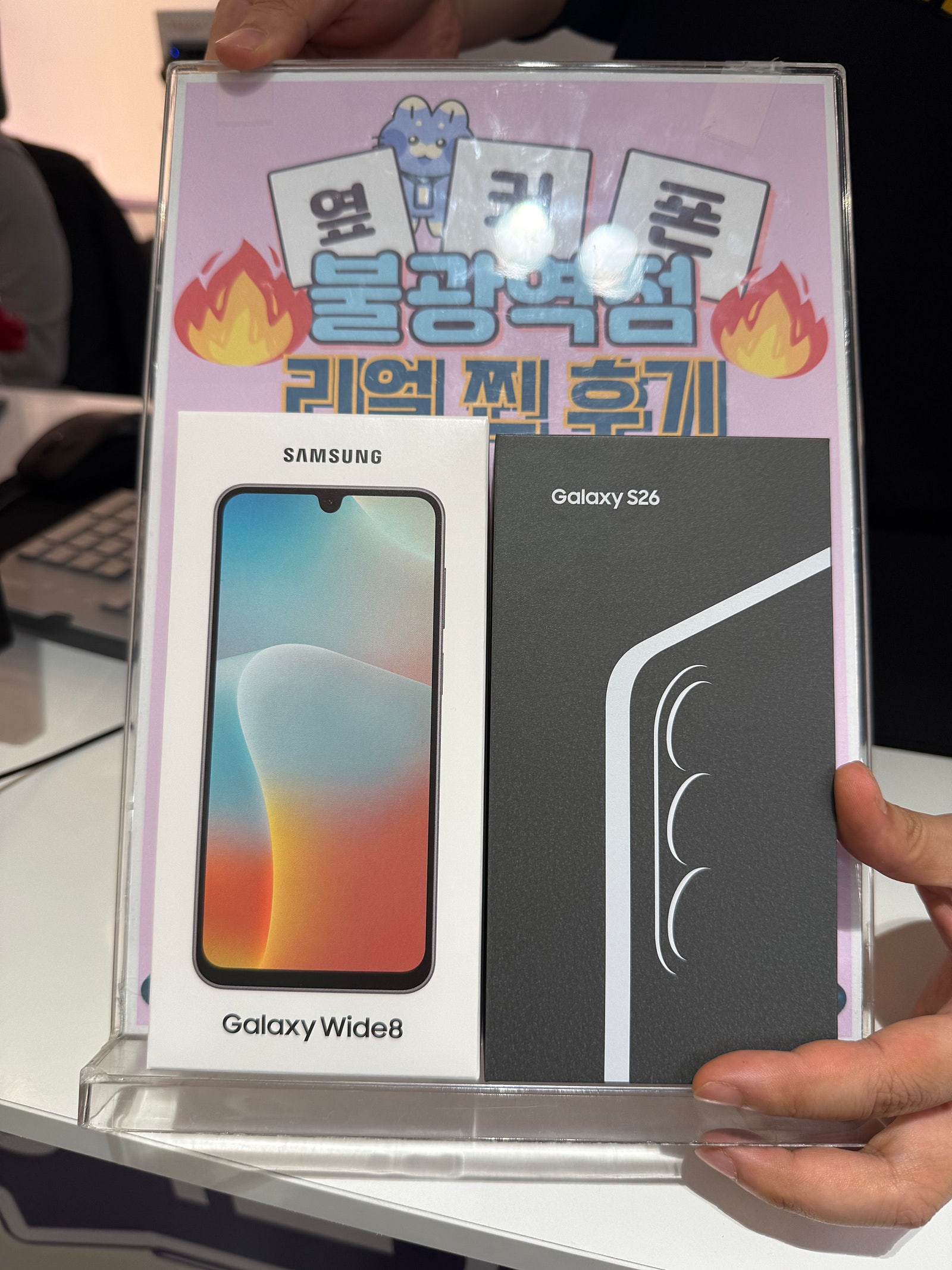 불광역 옆커폰에서 폰 두대했습니다!