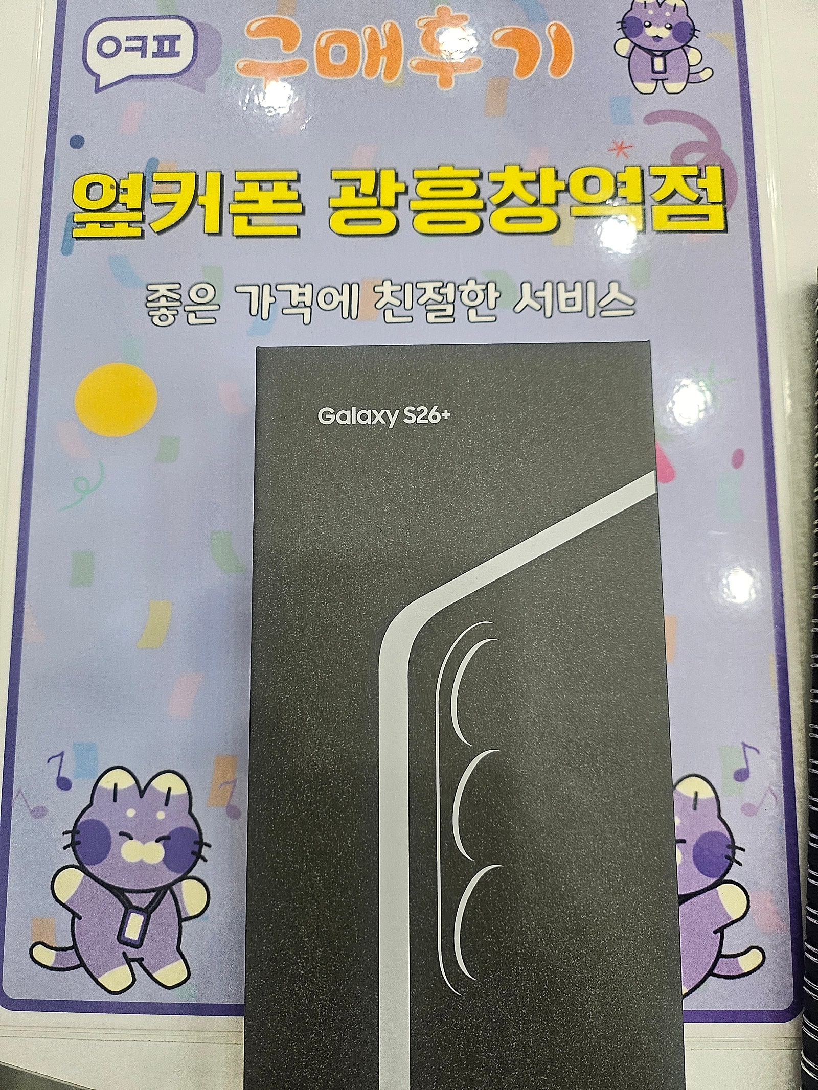 광흥창점 후기