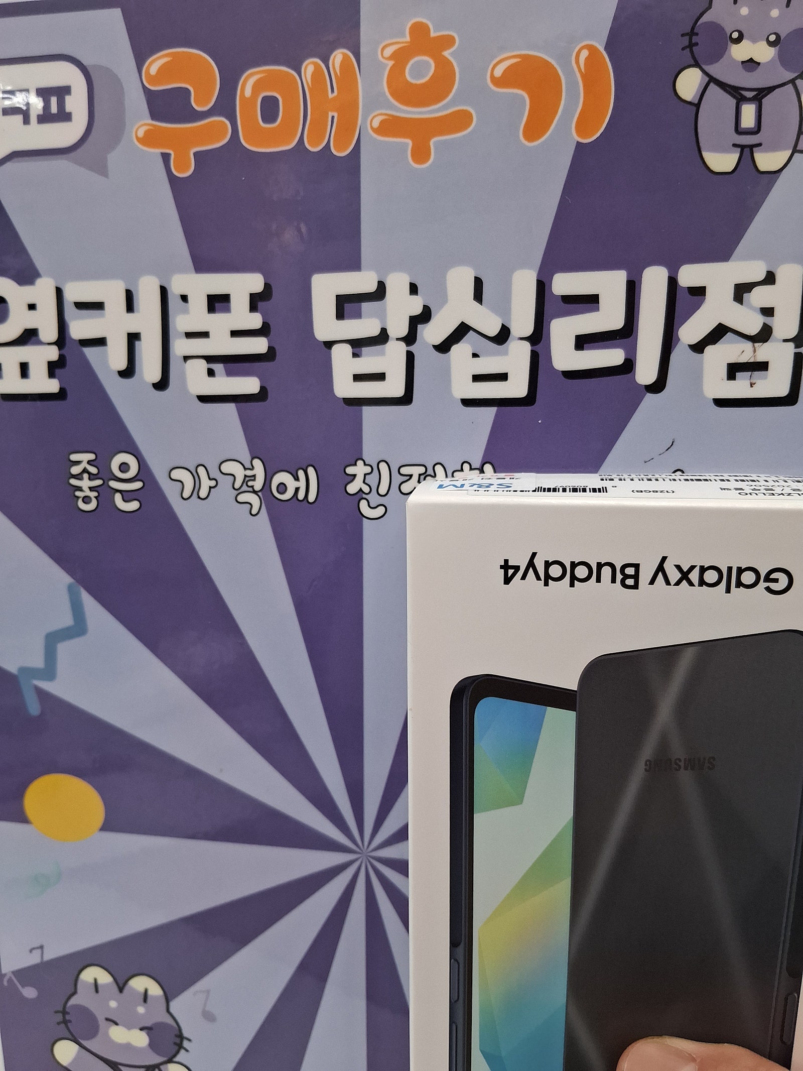 답십리점 좋아요
