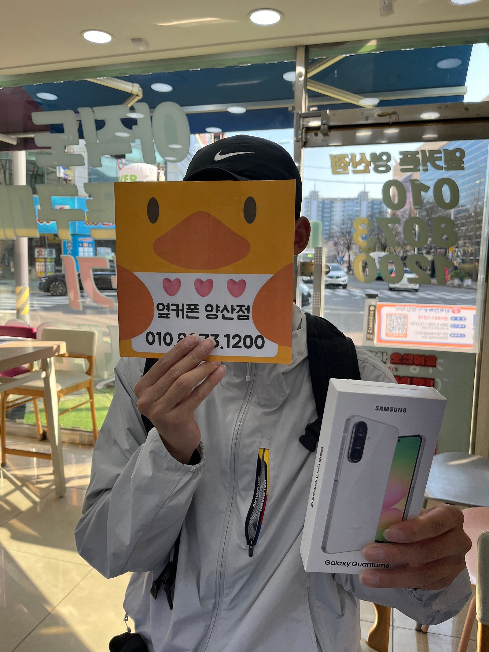 양산점에서 퀀텀 구매했습니다