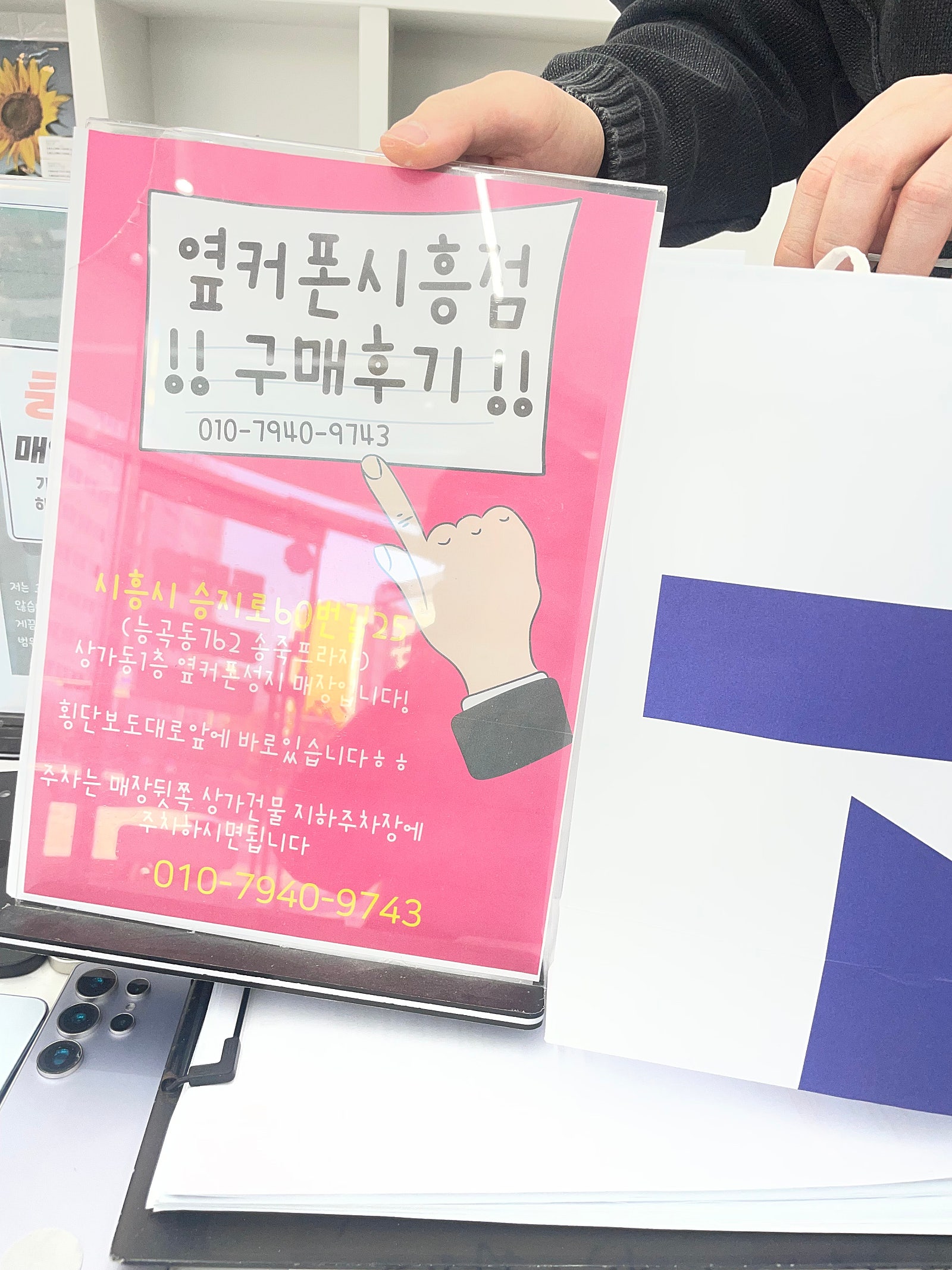 여기가 진정한 시흥 성지네요..ㄷㄷ