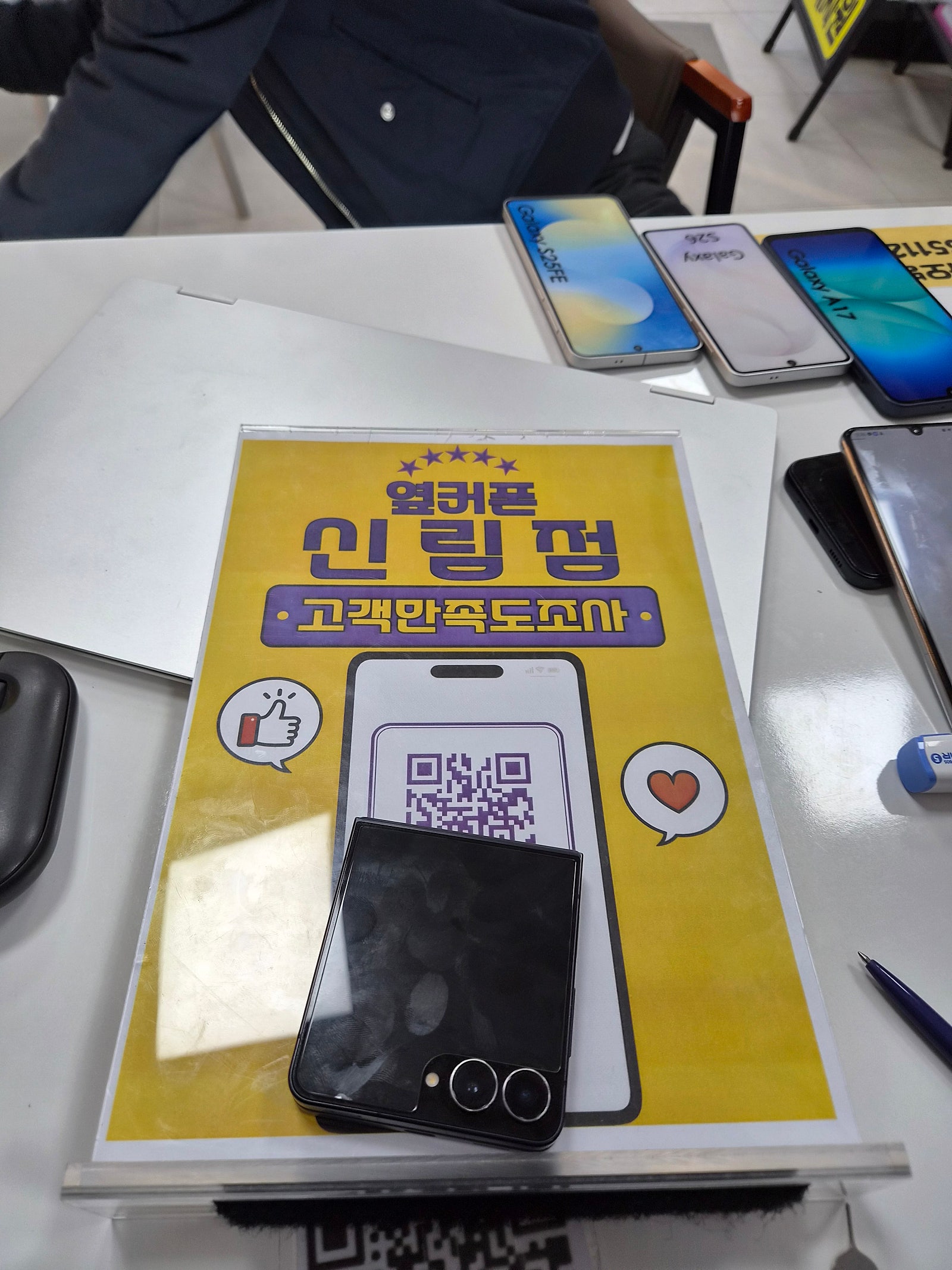 신림점 또 찾아왔어요 왕친절