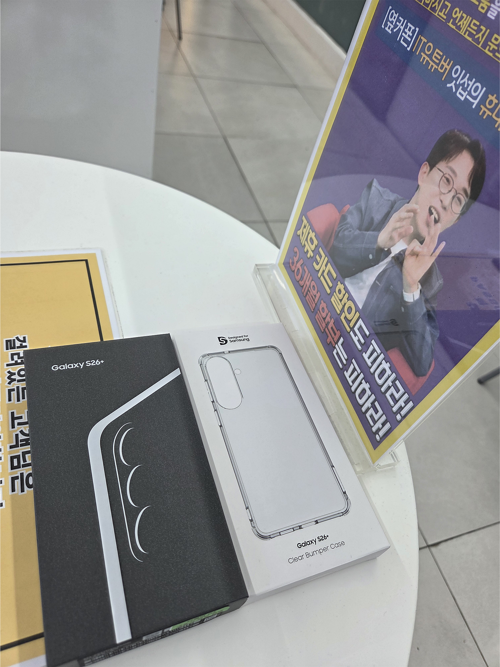 옆커폰 상동점 구매후기