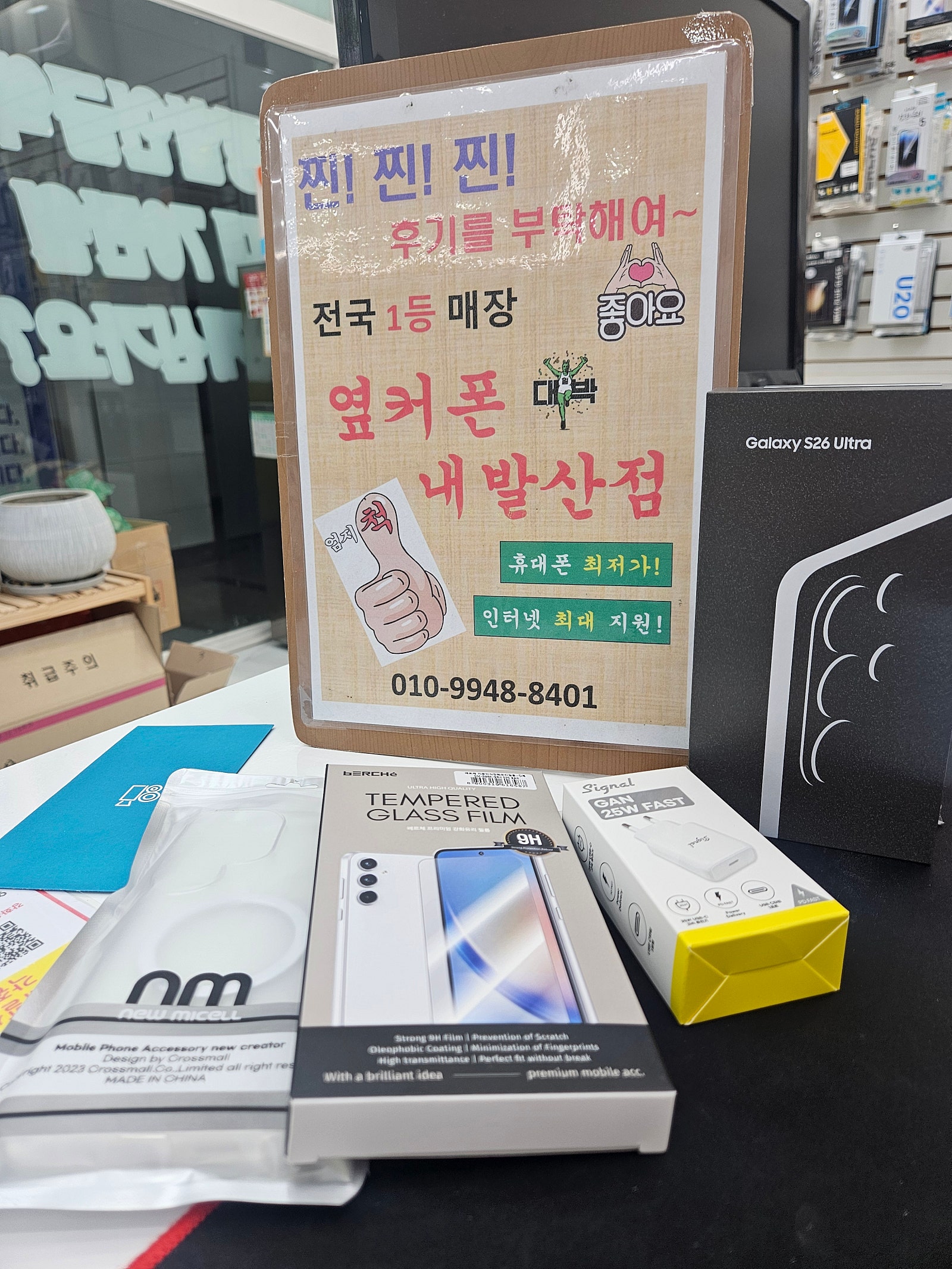 강서구 내발산점