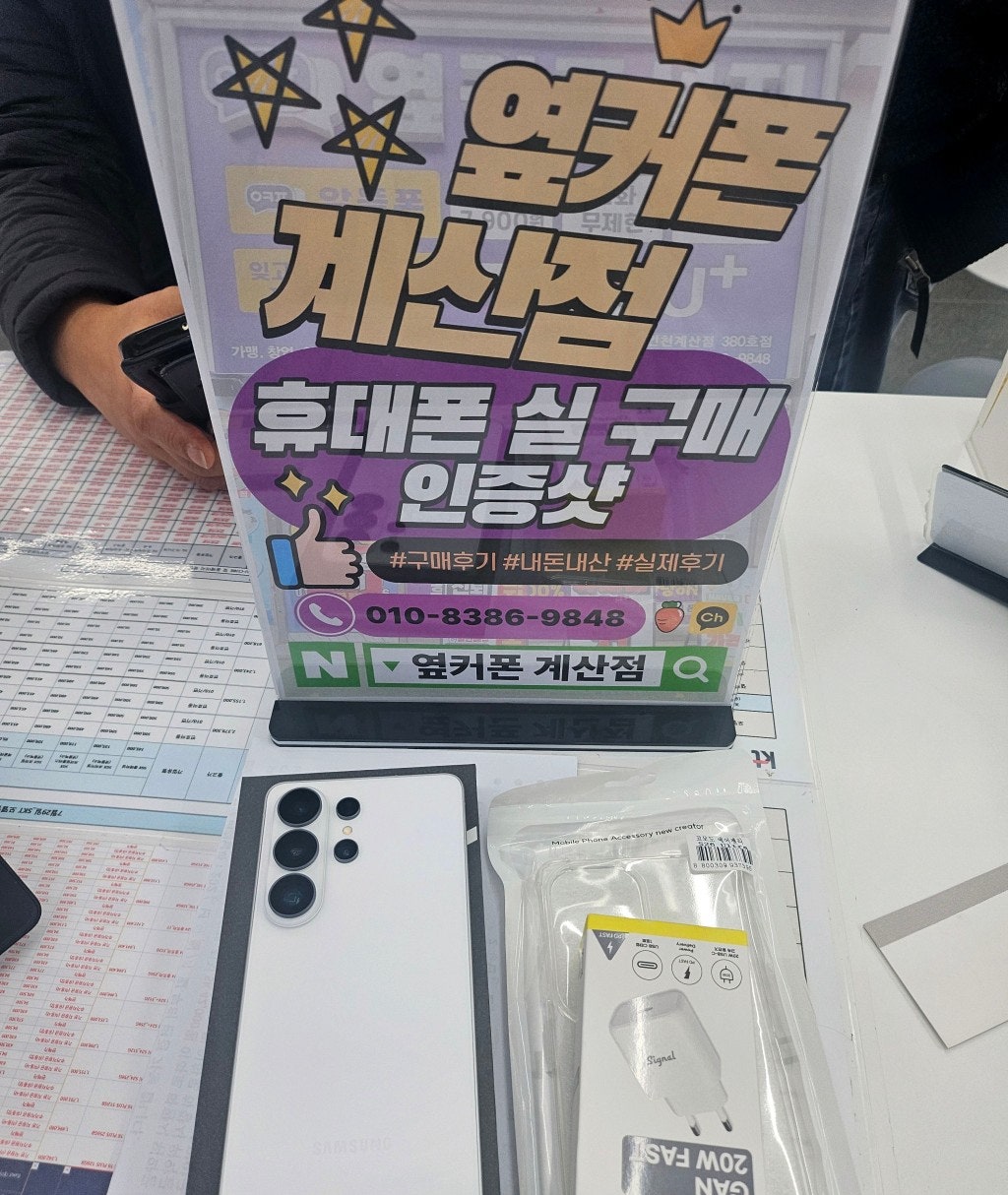 계산점 싸고 친절하고 좋네요