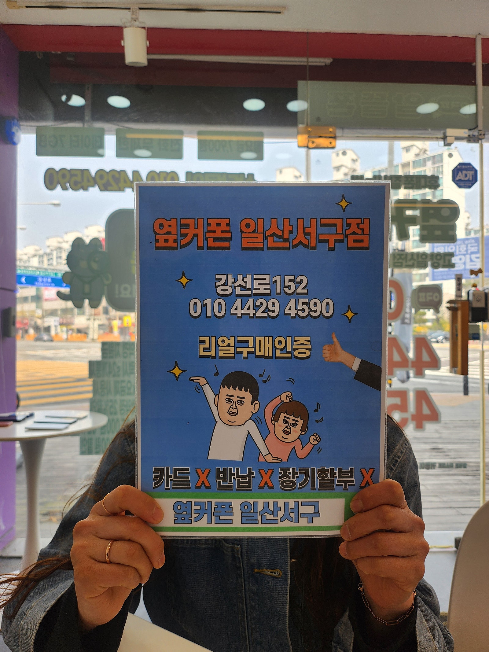 결국 재방문했어요