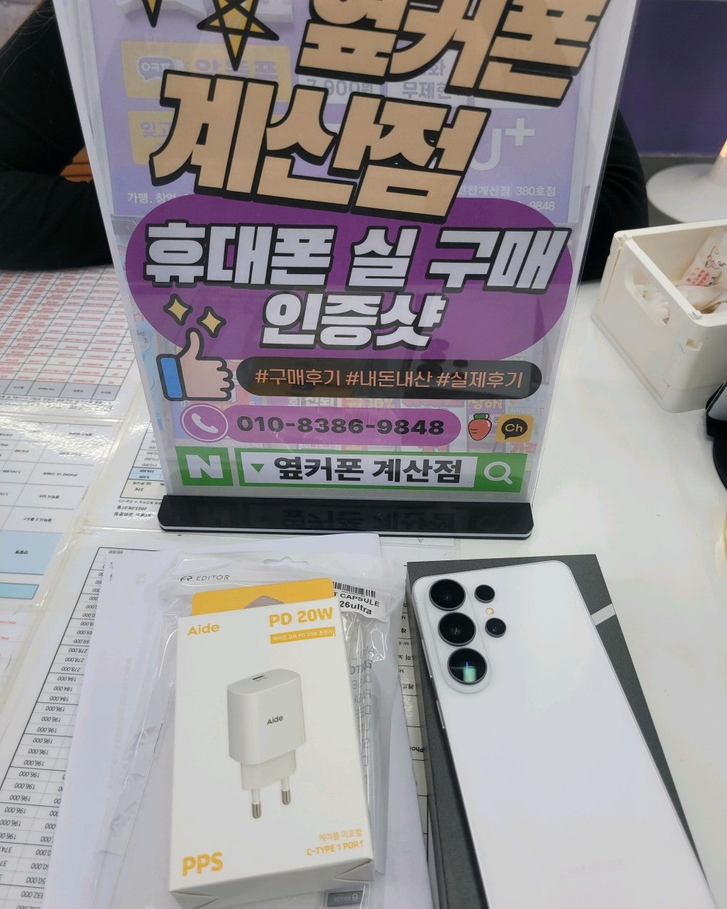 무조건 계산점에서 하세요!!