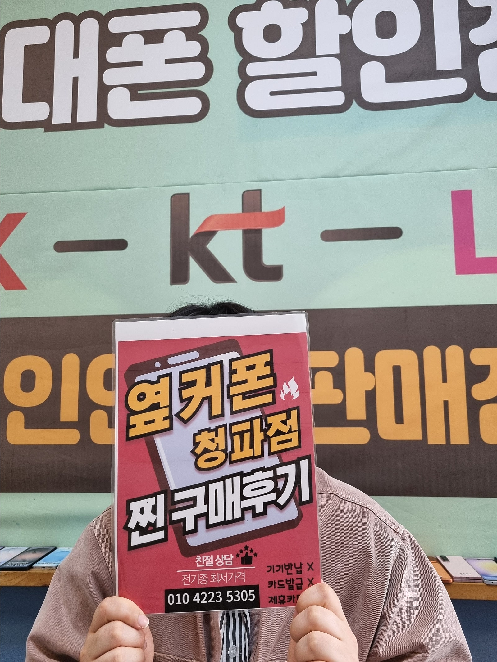 청파점 S26구매후기