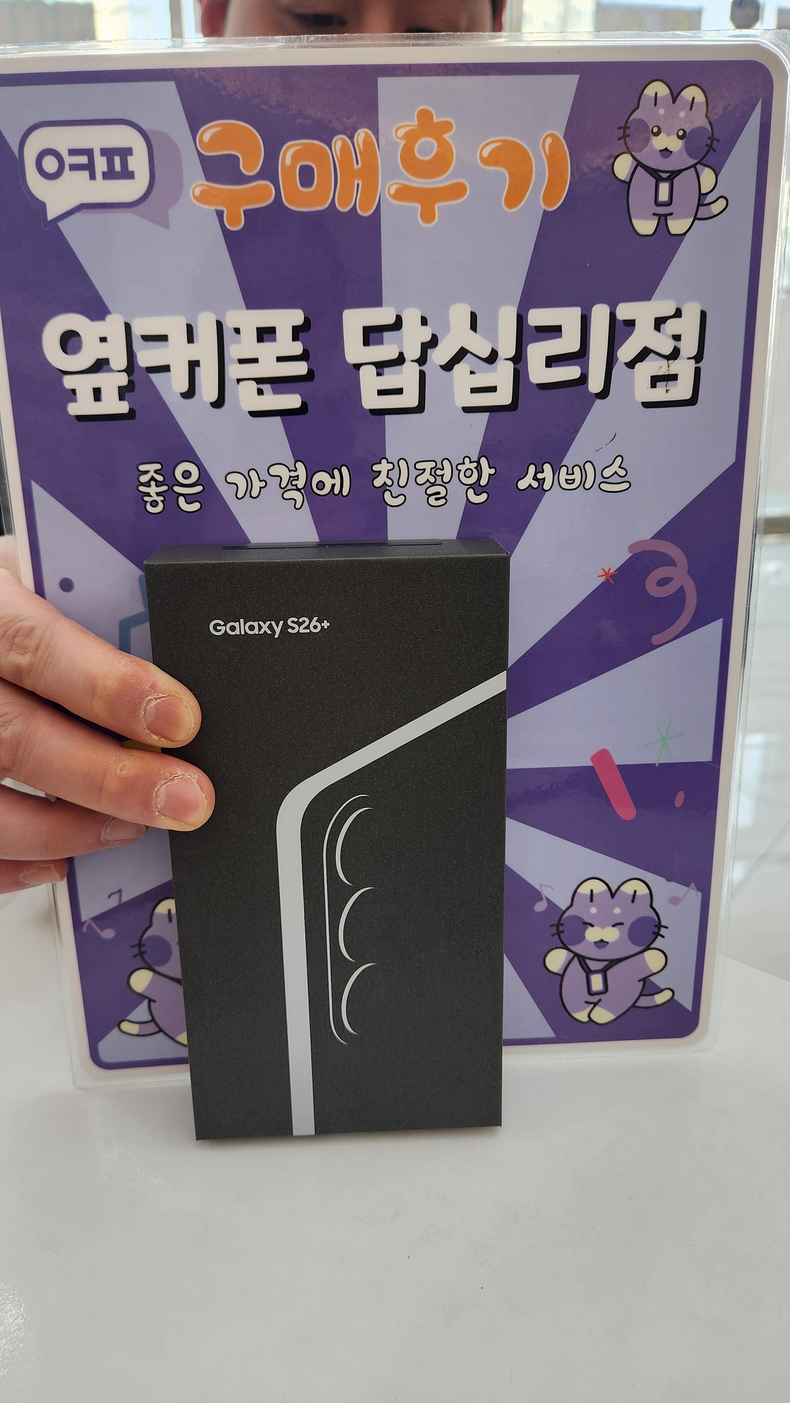 답십리점 감사합니다~~