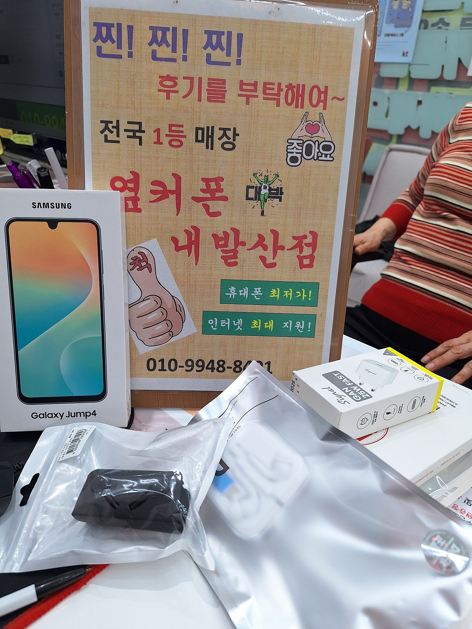 내발산점 최고!!