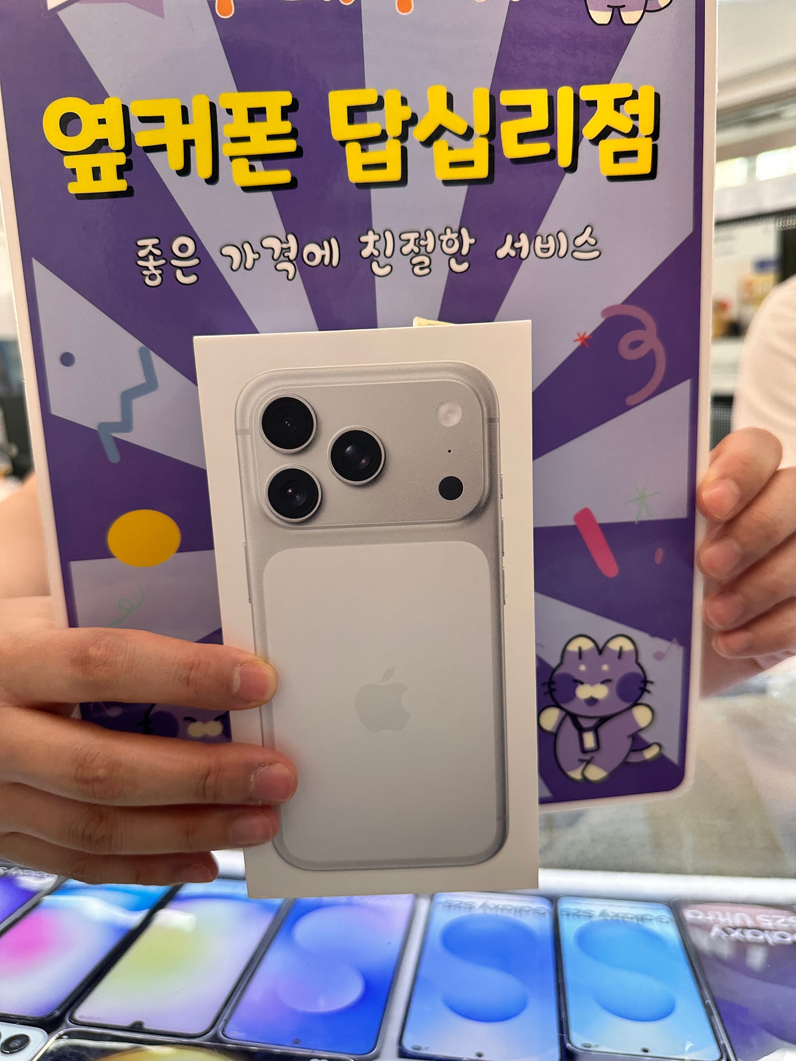답십리점 구매후기용🥰