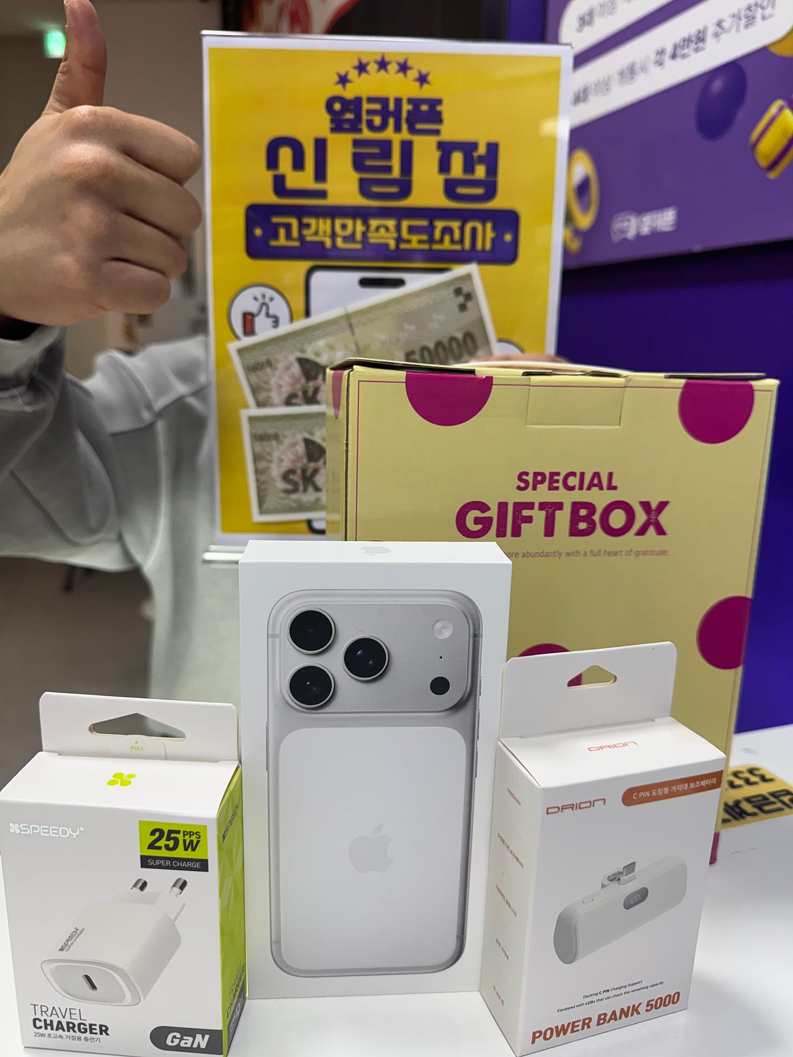 신림점 17프로 구매완료 발품판 보람 있네요