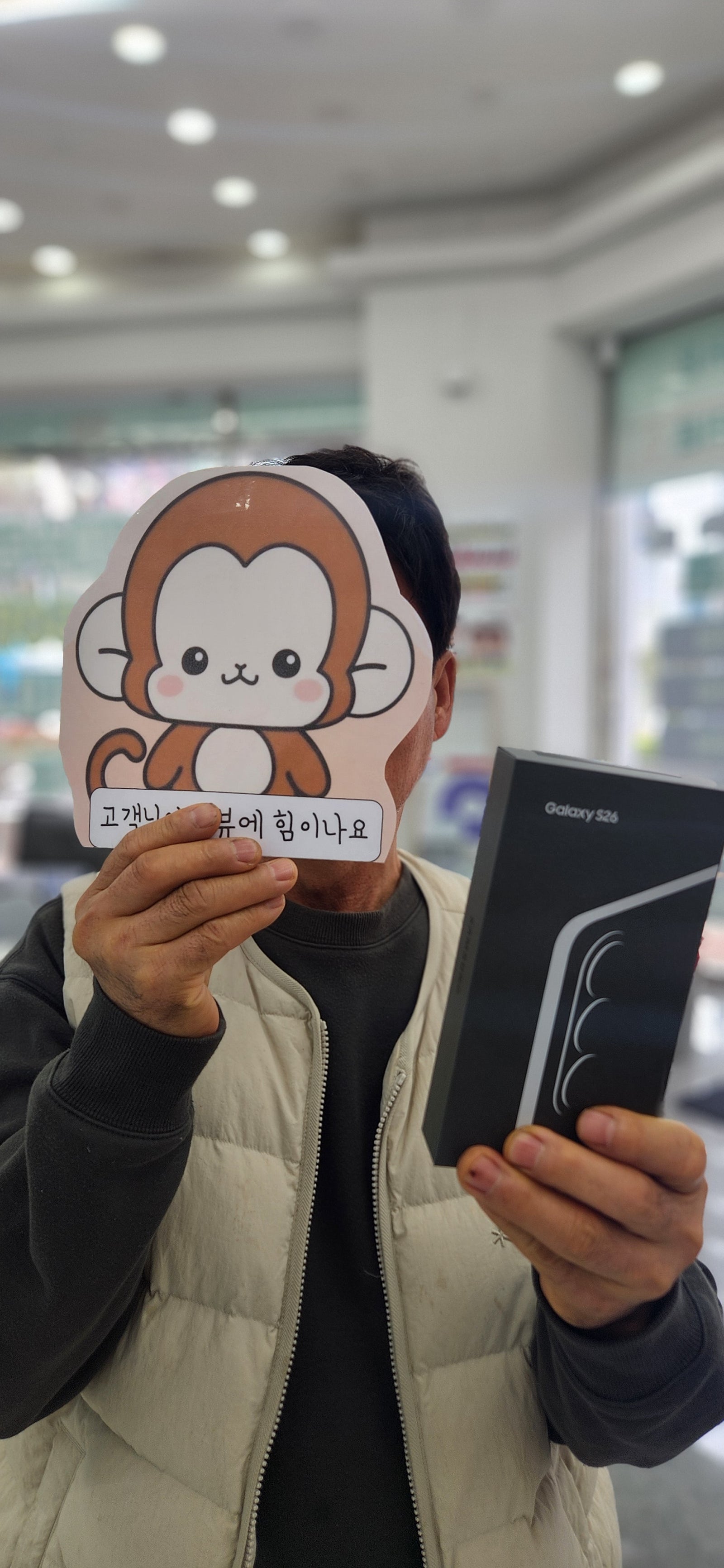 옆커폰정관점에서 S26 저렴하게 구매해갑니다