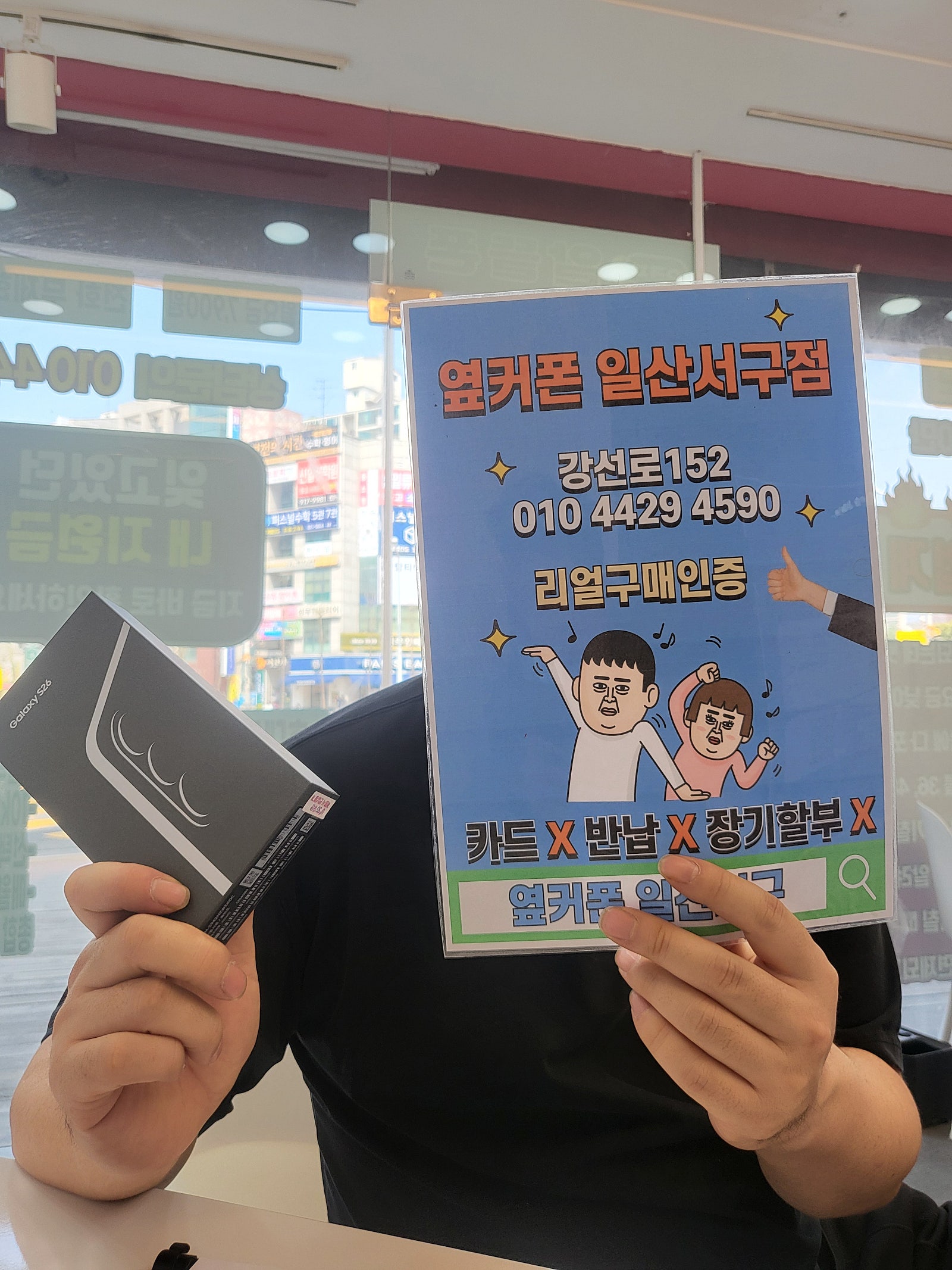 주말이라 손님이 많네요