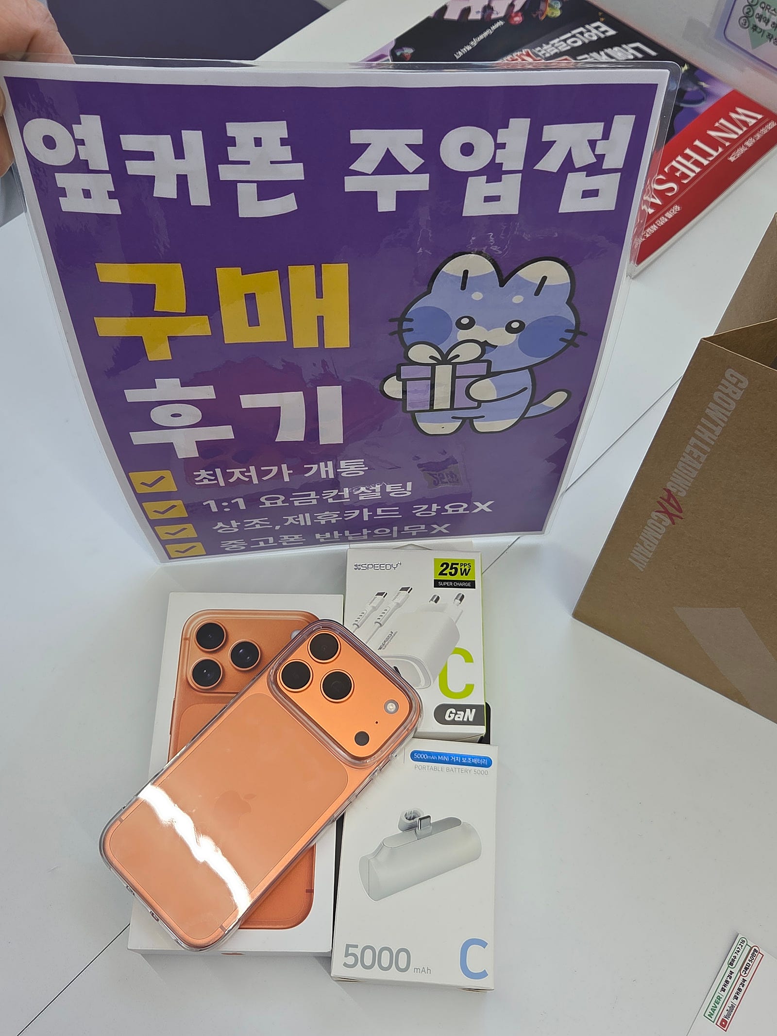 주엽점 두번째개통했어요