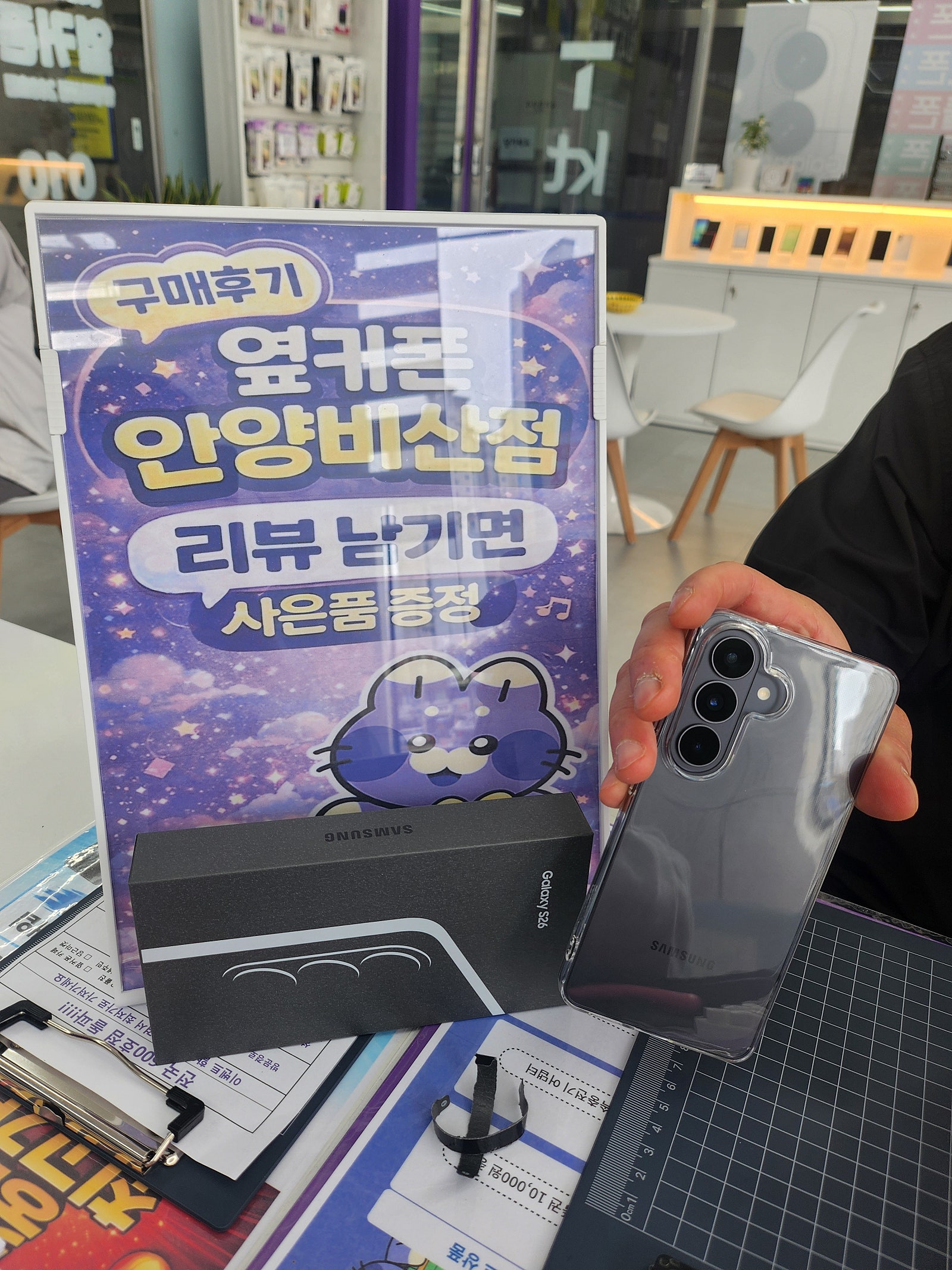 안양비산점 굿굿