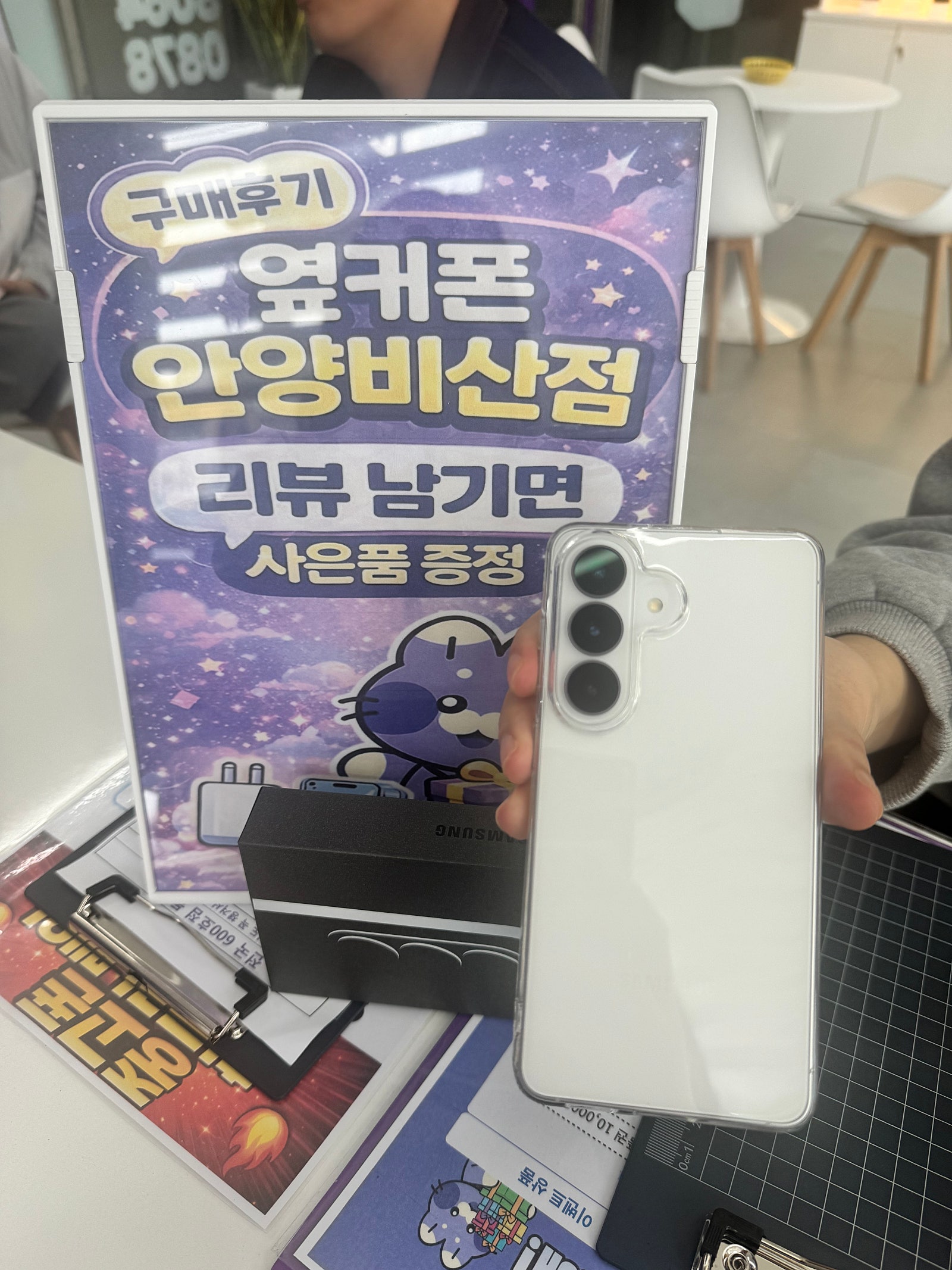 안양비산점 최고
