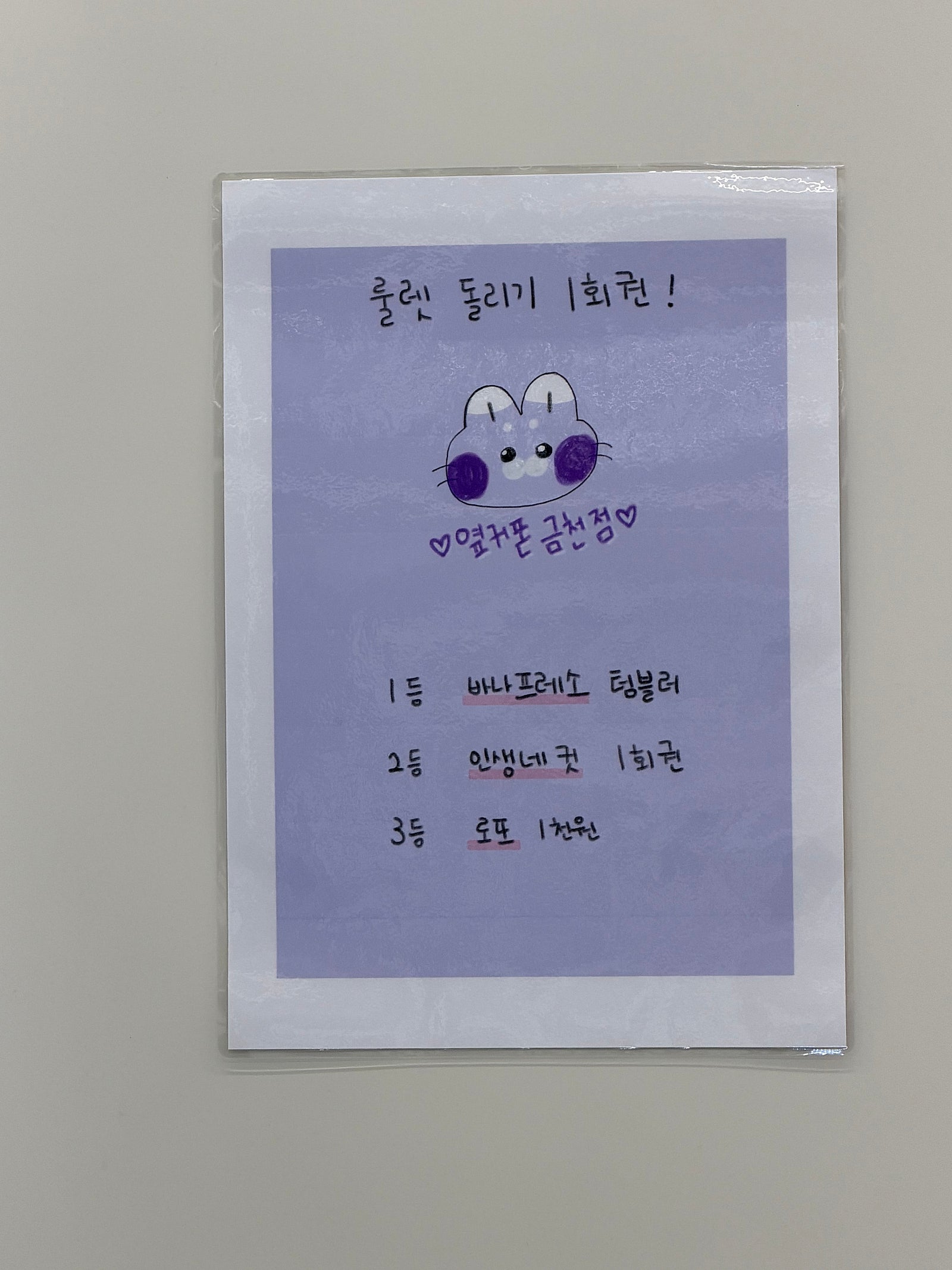 옆커폰 청주금천점 저렴하게 구매했습니다 이미지 2