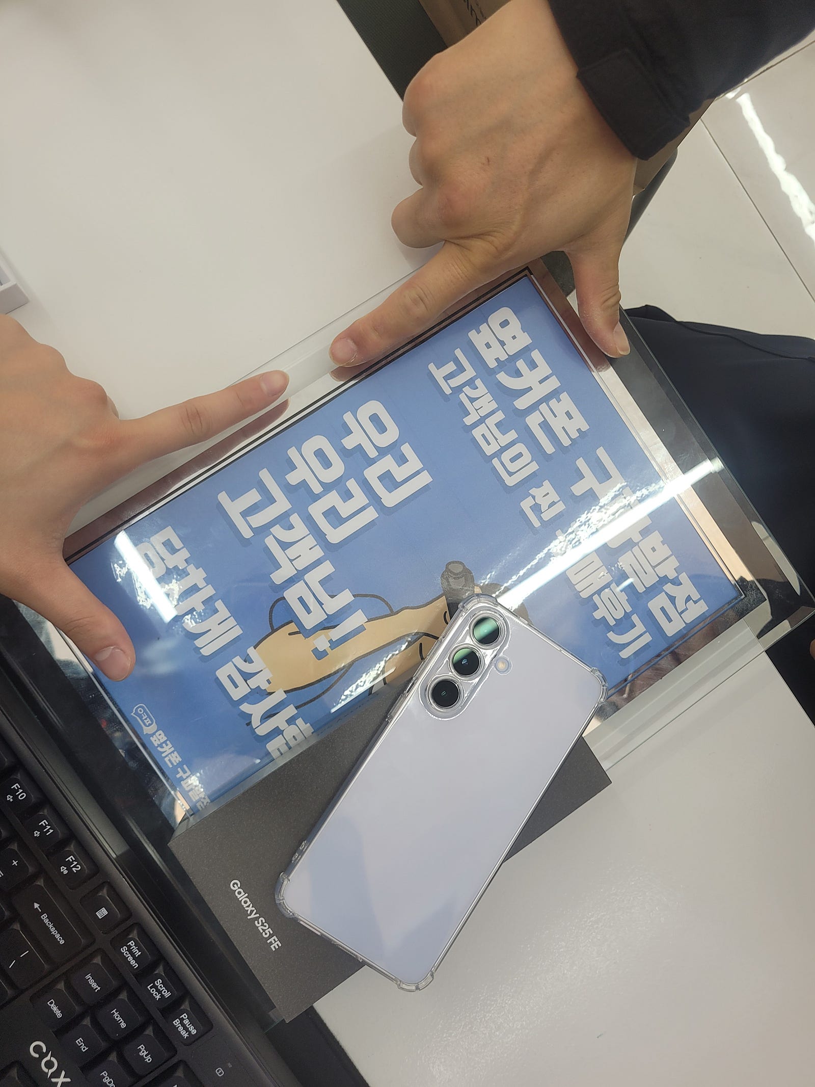 구파발점 떨이찬스 정말 내돈내산 잘샀다 S25FE 구매후기