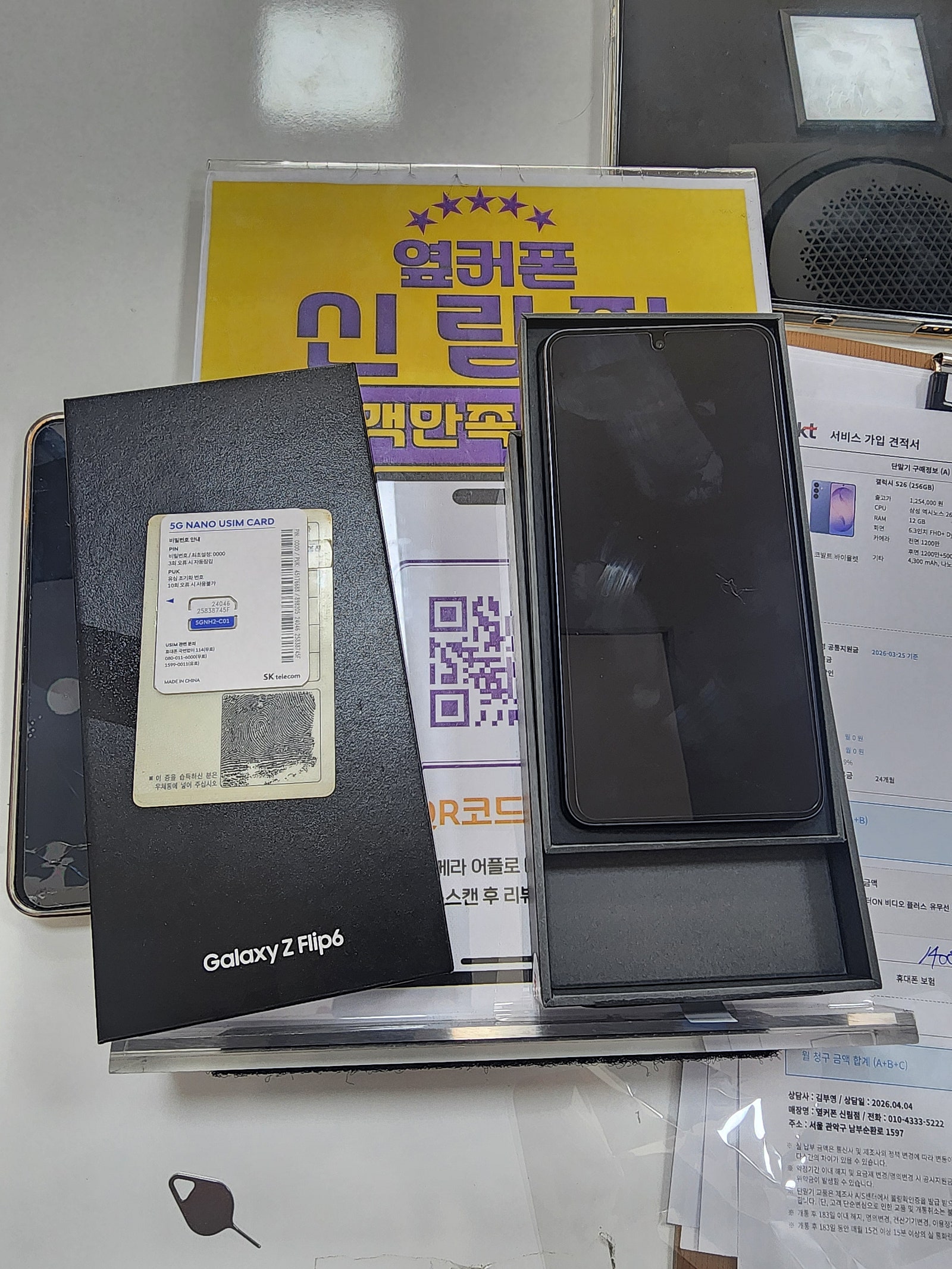 신림점 너무 좋습니다^^