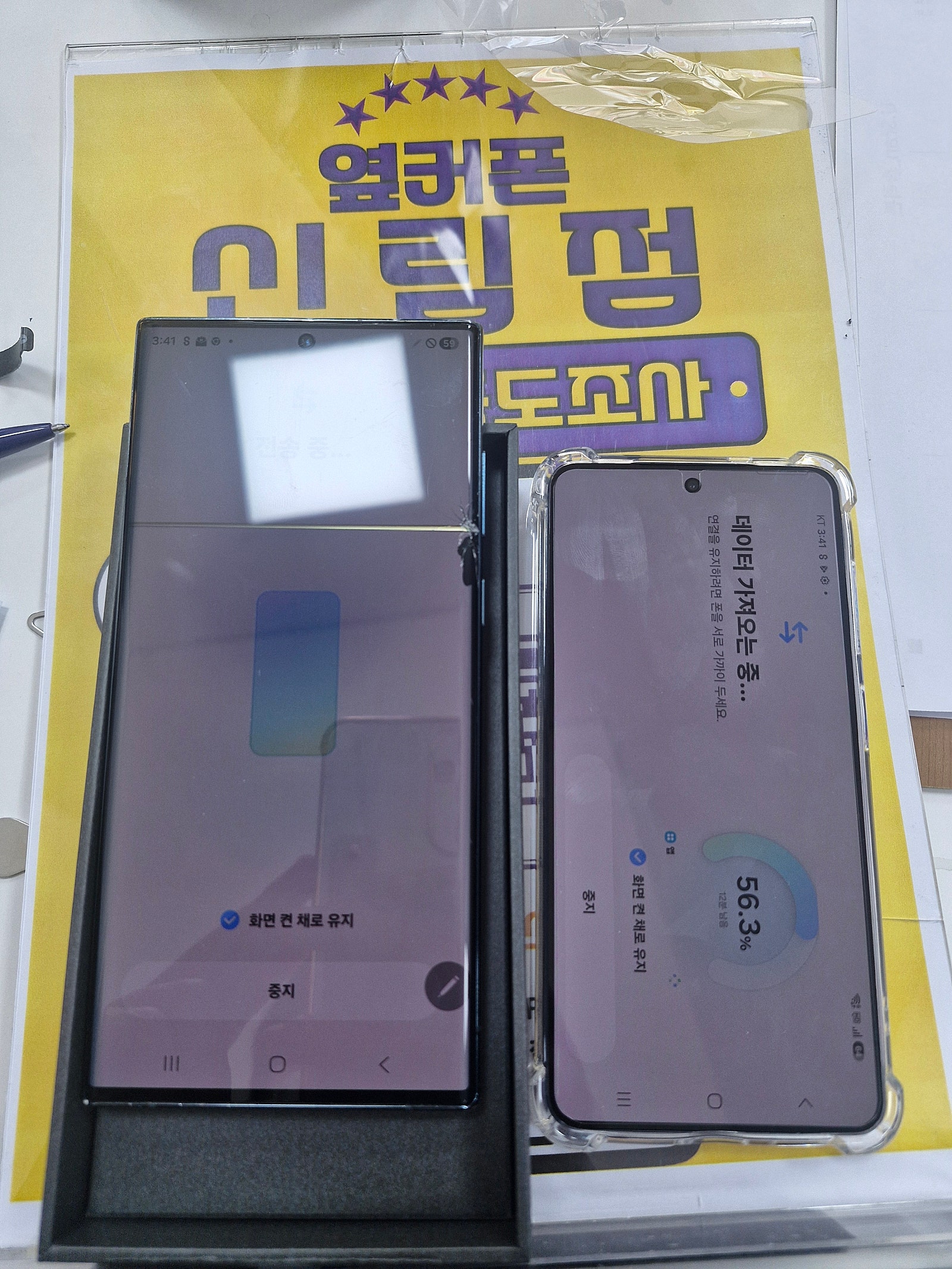 신림점 구매 만족 대만족 하고가요