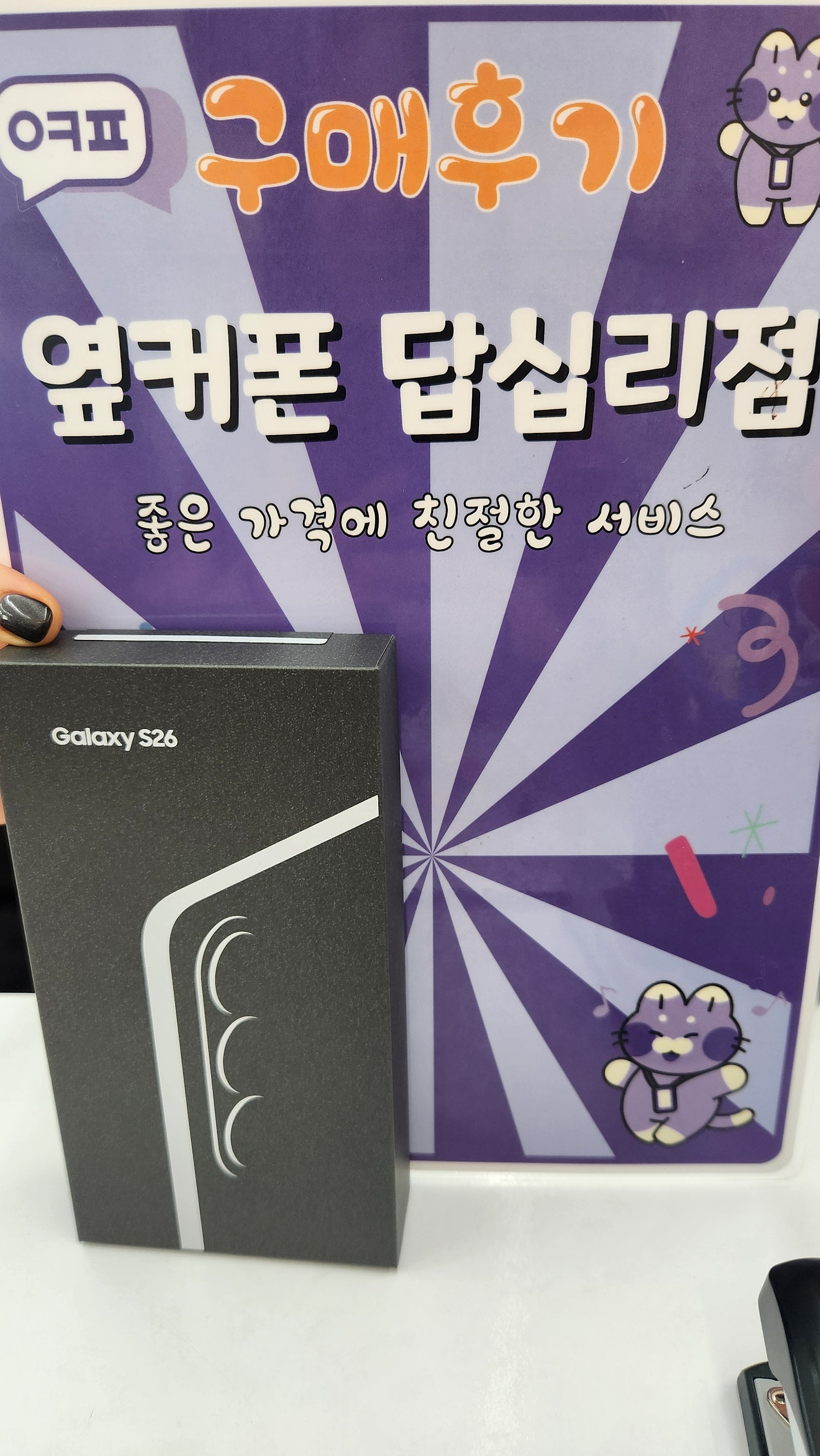 답십리점 설명친절하네요