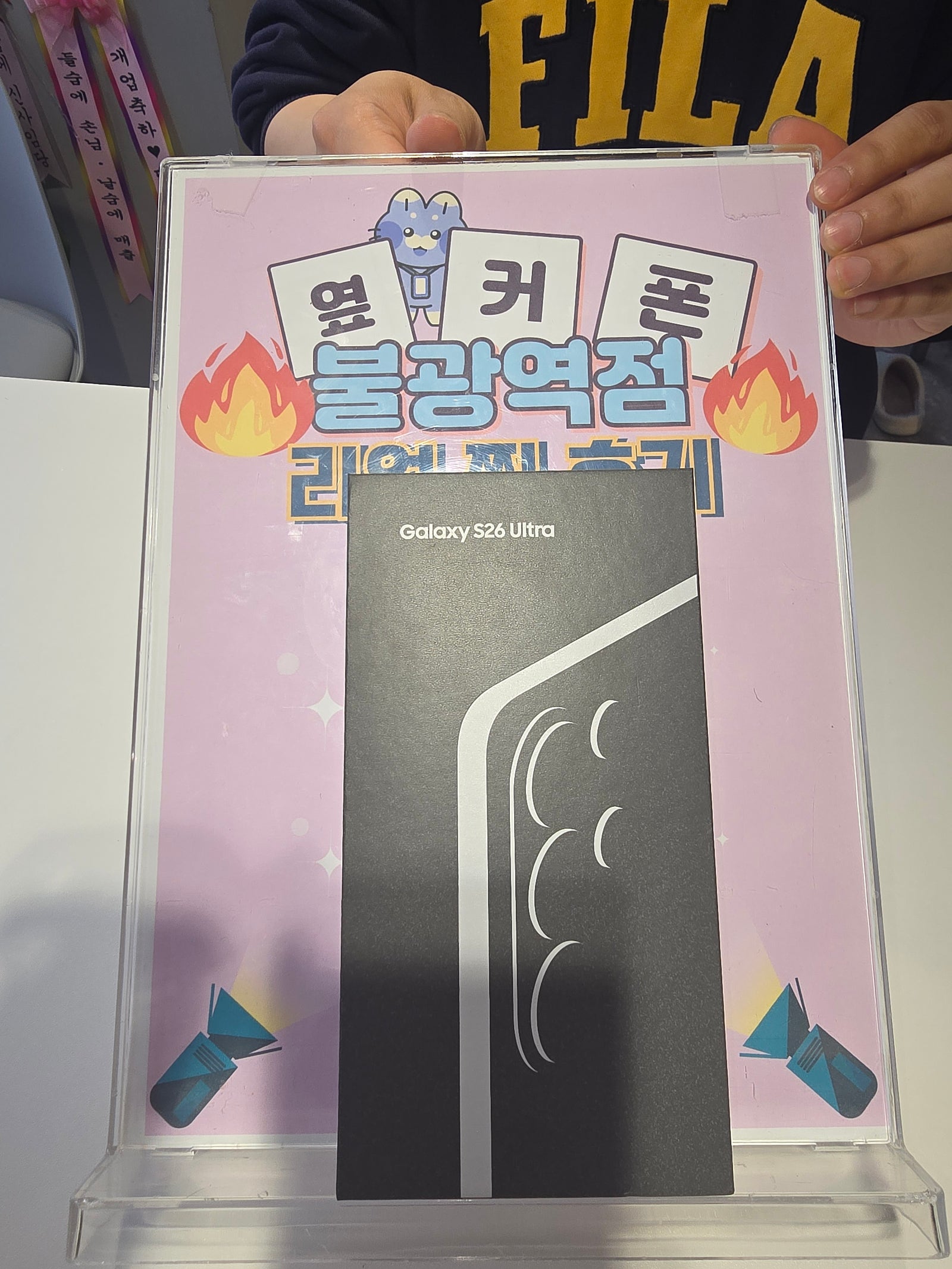 옆커폰불광역점에서 남편이랑 같이바꿨어요~