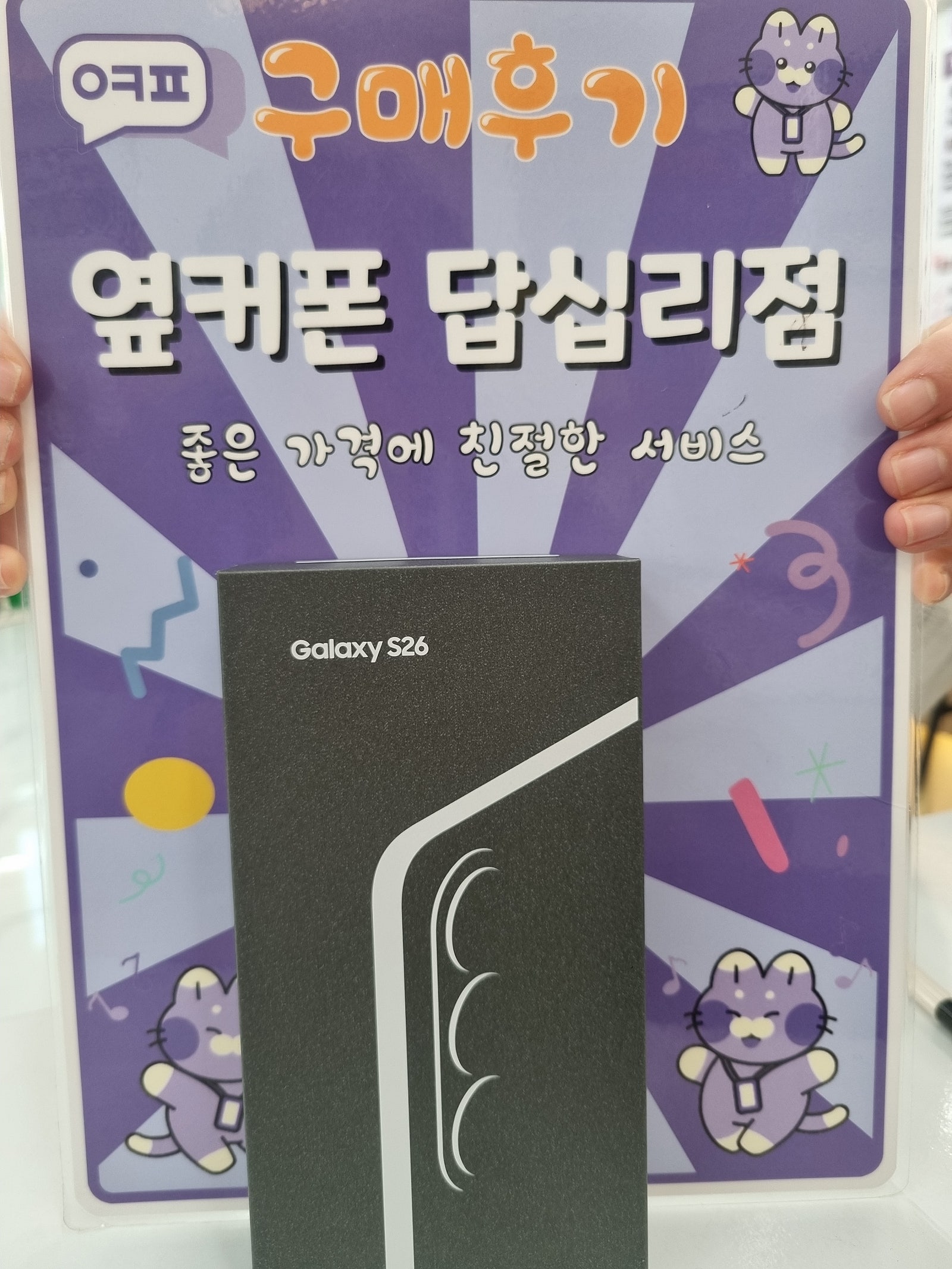 답십리점 내돈내산 후기!!