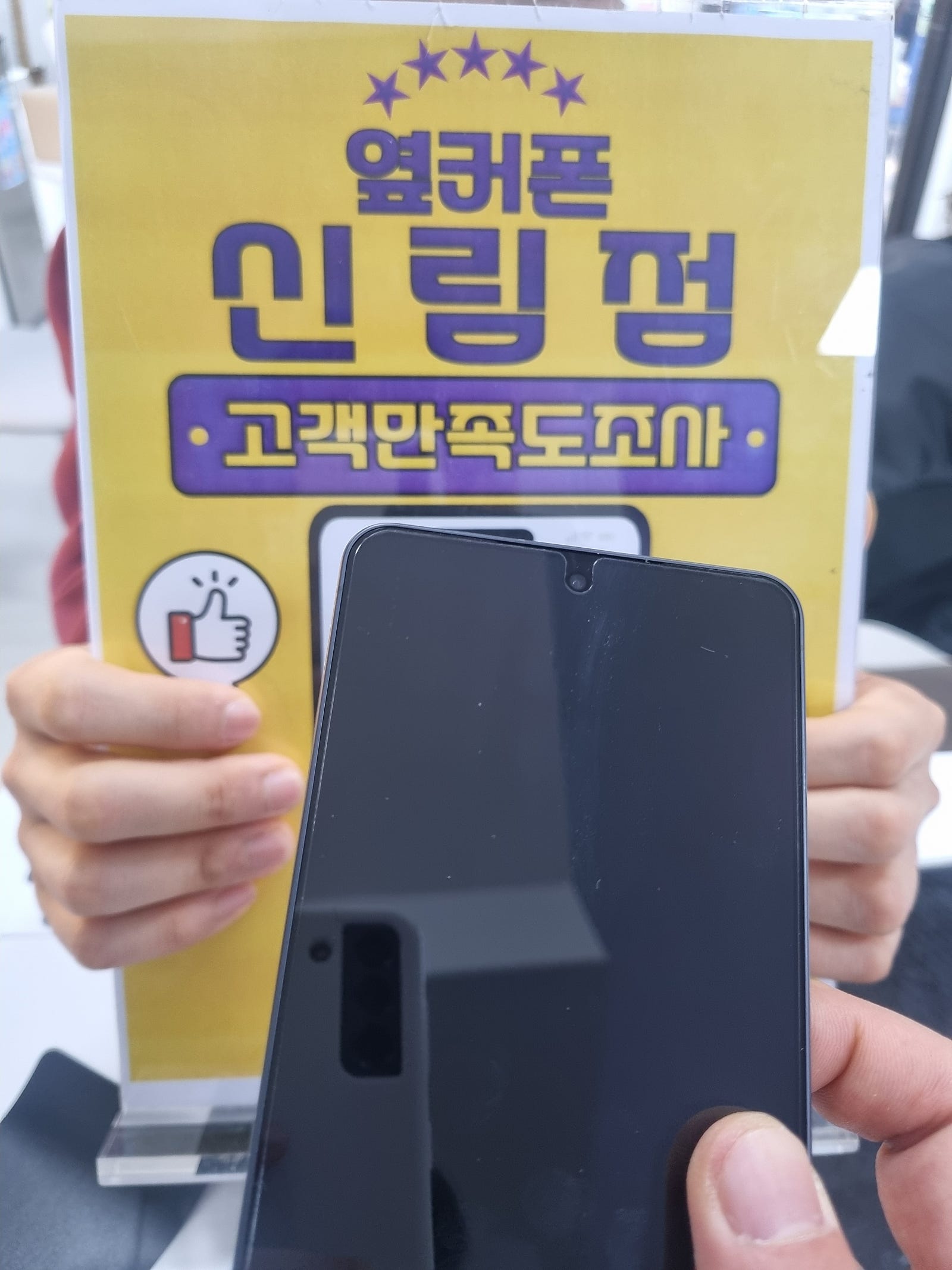 신림점.. 사람 엄청많아요 성지 추천드립니다