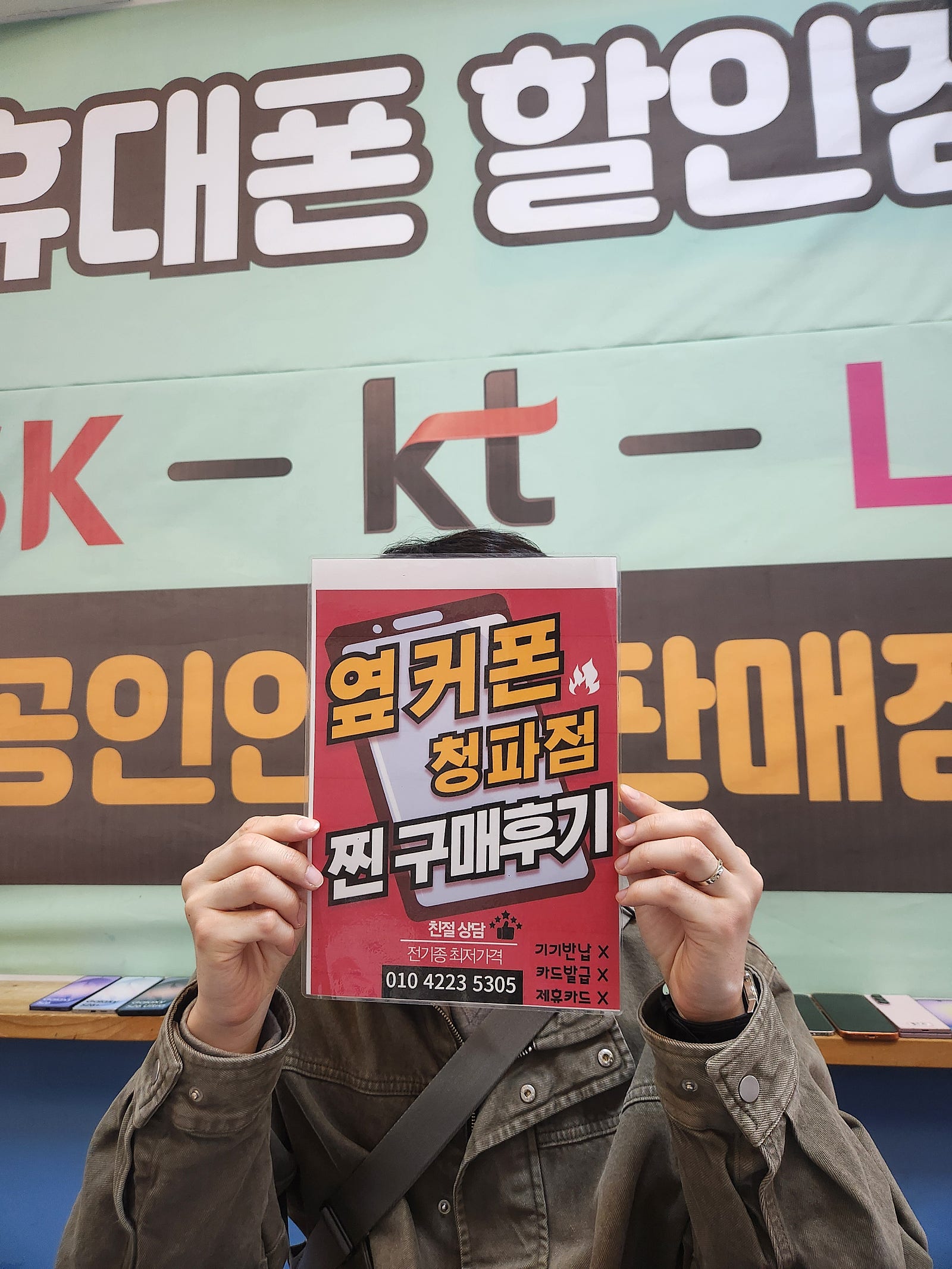 청파점 s26울트라 구매