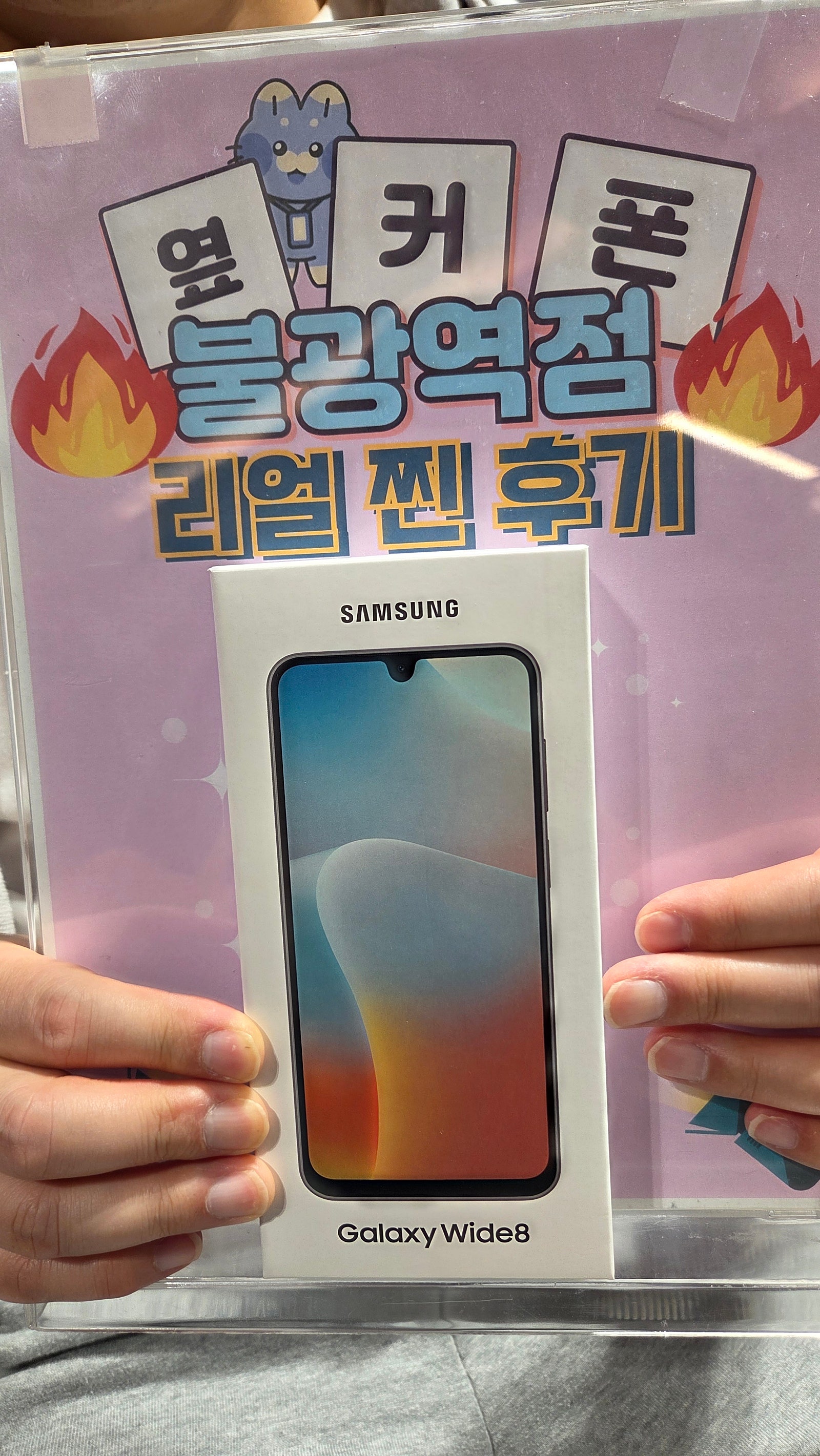 옆커폰불광역점에서 부모님 폰해드렸어요