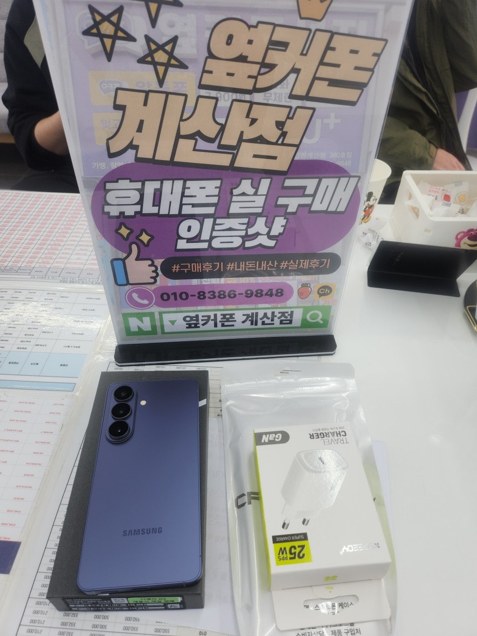 카페에서 시세표보고 방문 했어요
