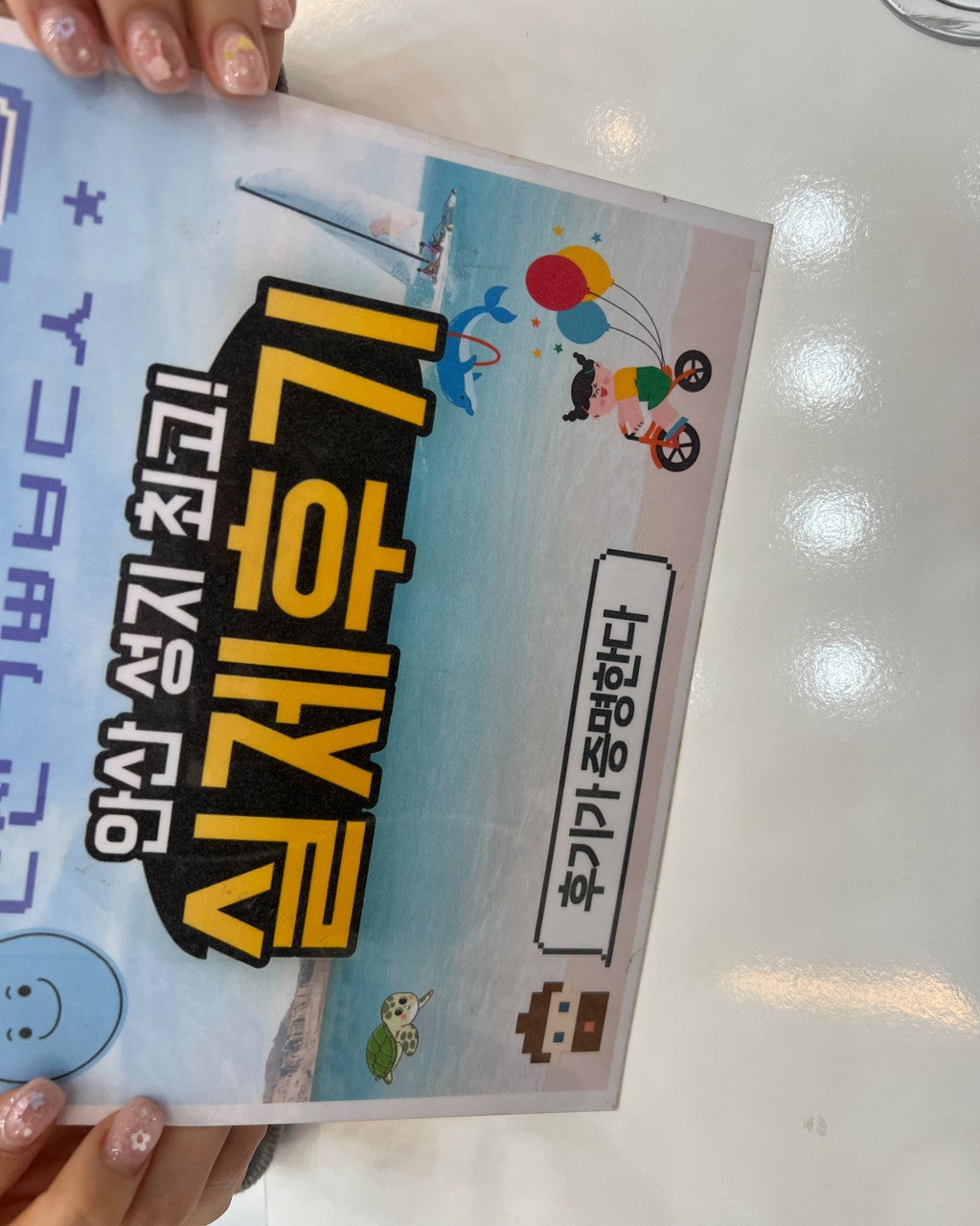 옆커폰안산초지점 !!!