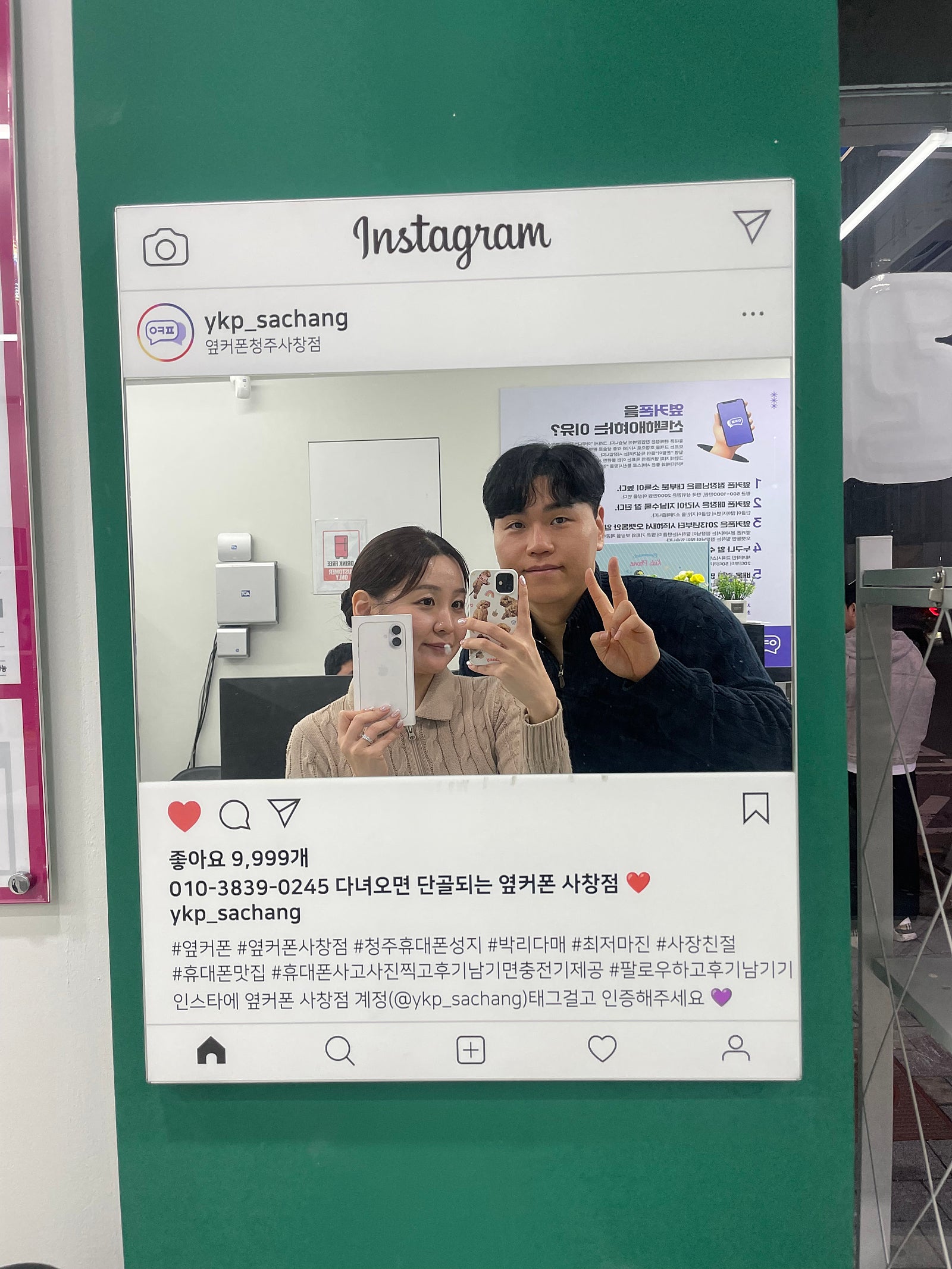옆커폰 사창점에서 구매햇어요!