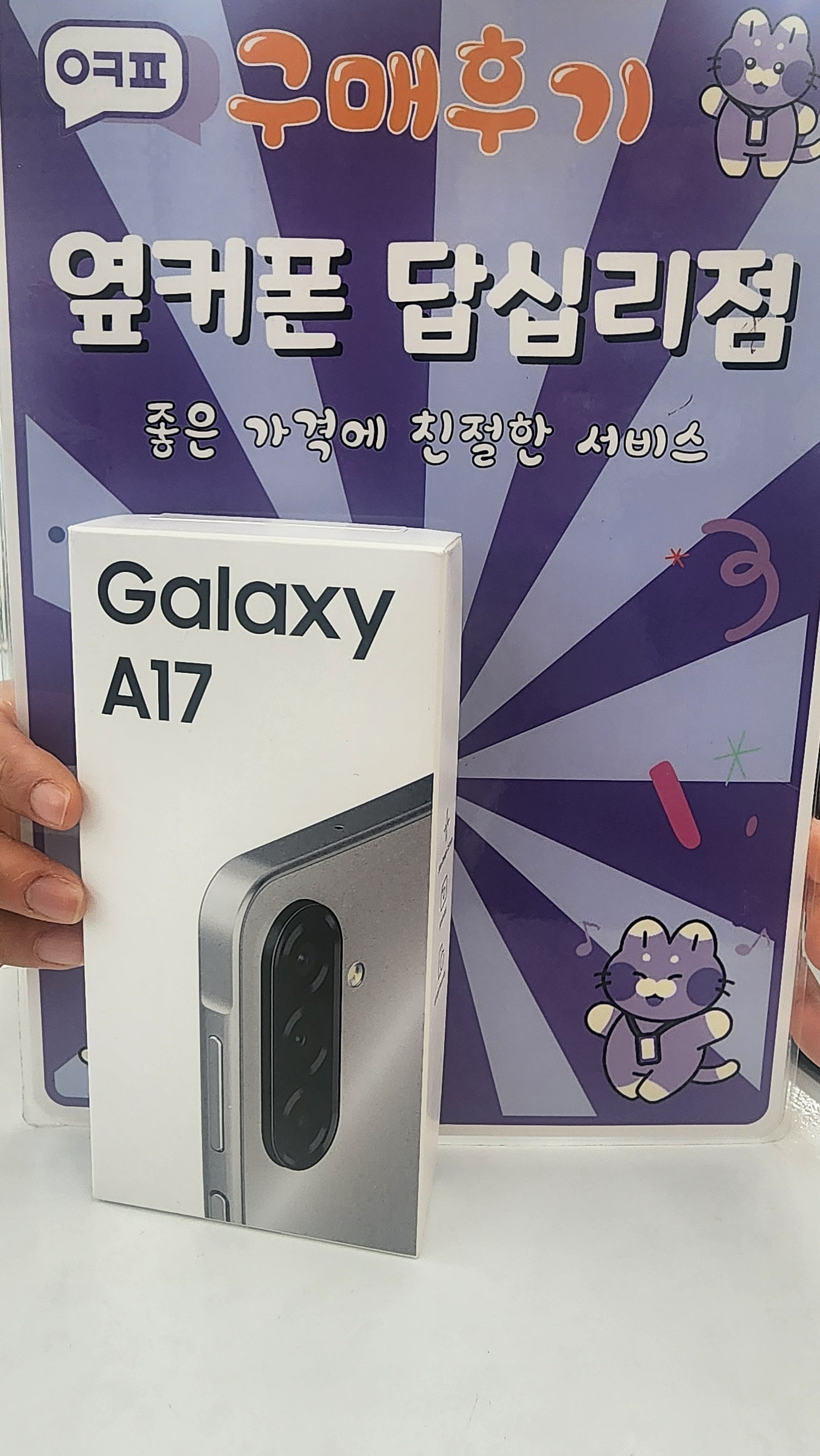 답십리점 좋아요