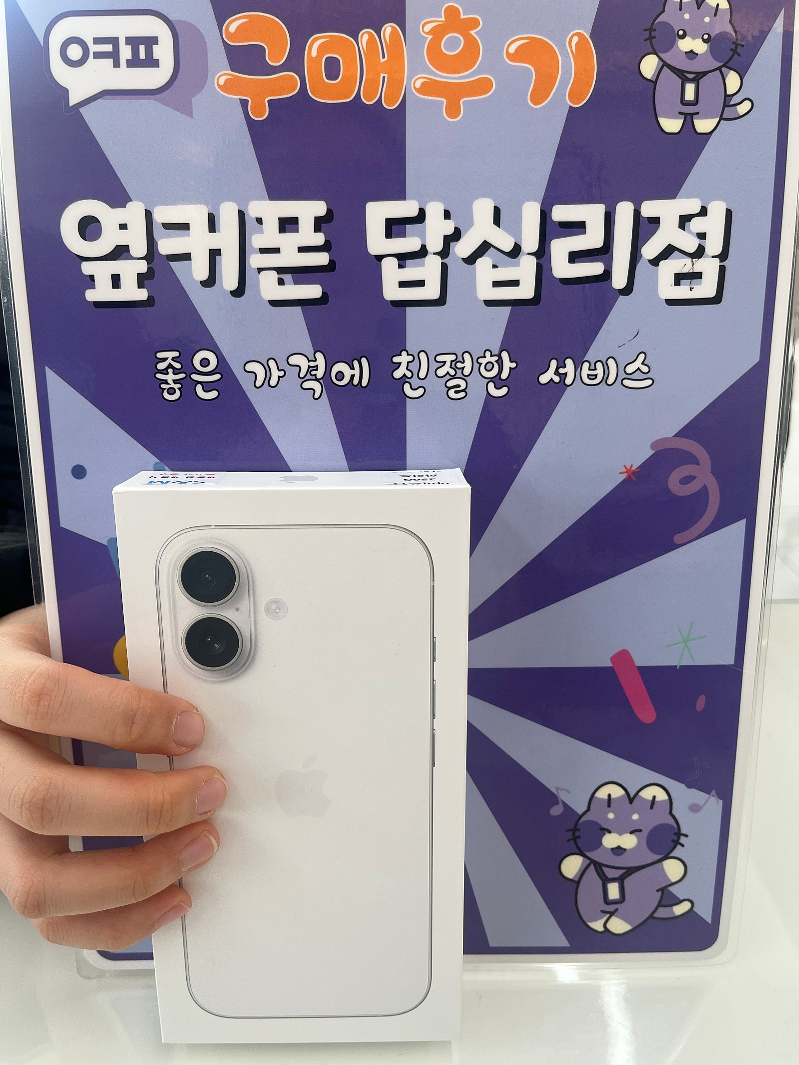 답십리점 좋습니다!