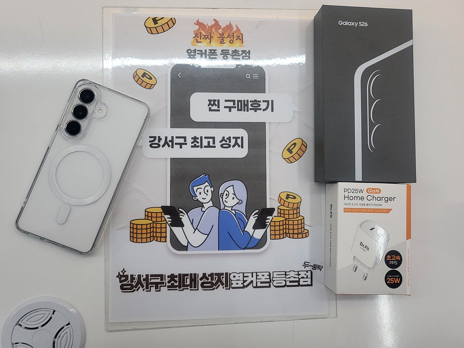 등촌후기